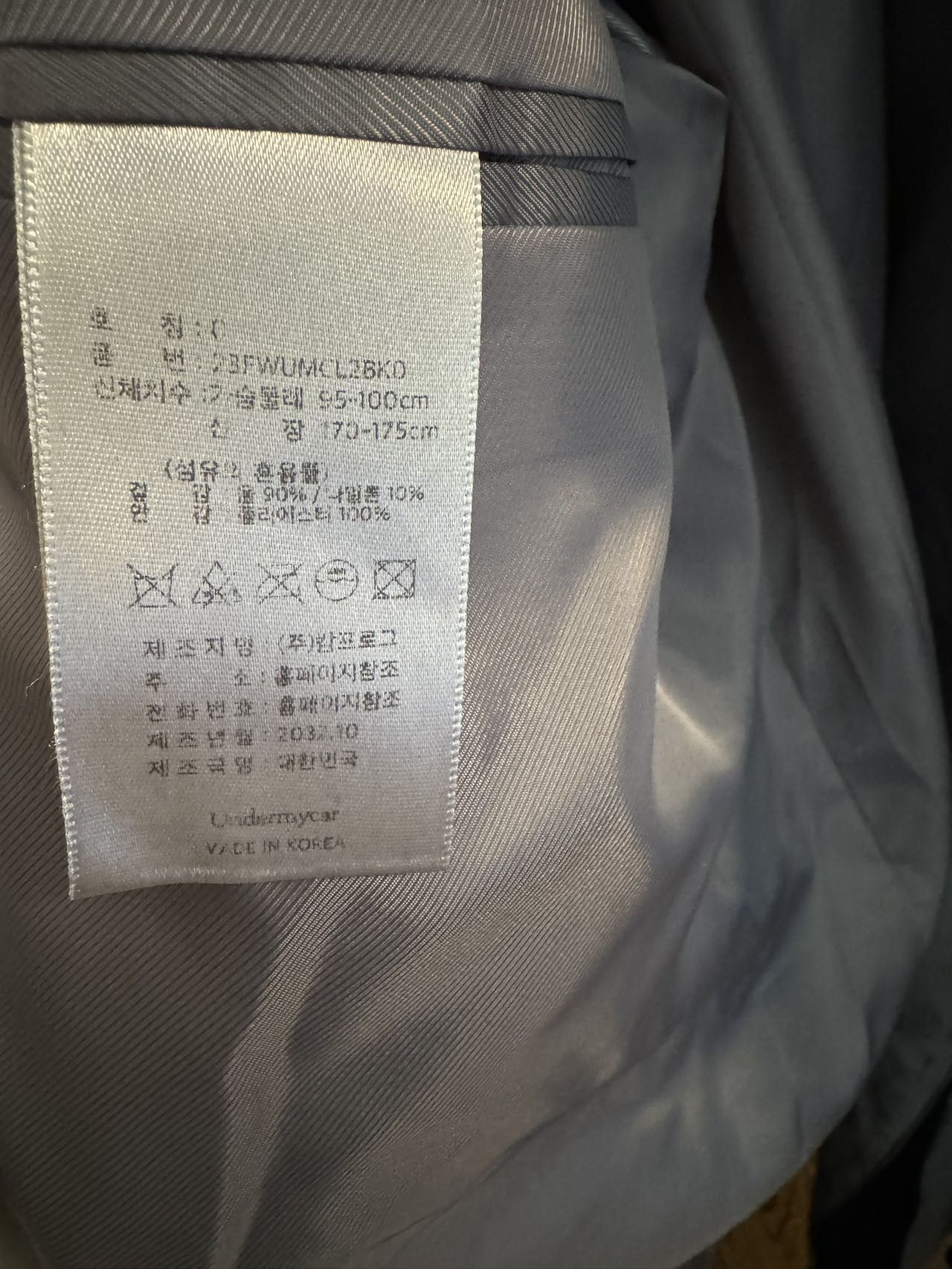 Designer Undermycar Coat Size US XS / EU 42 / 0 - 8 Thumbnail