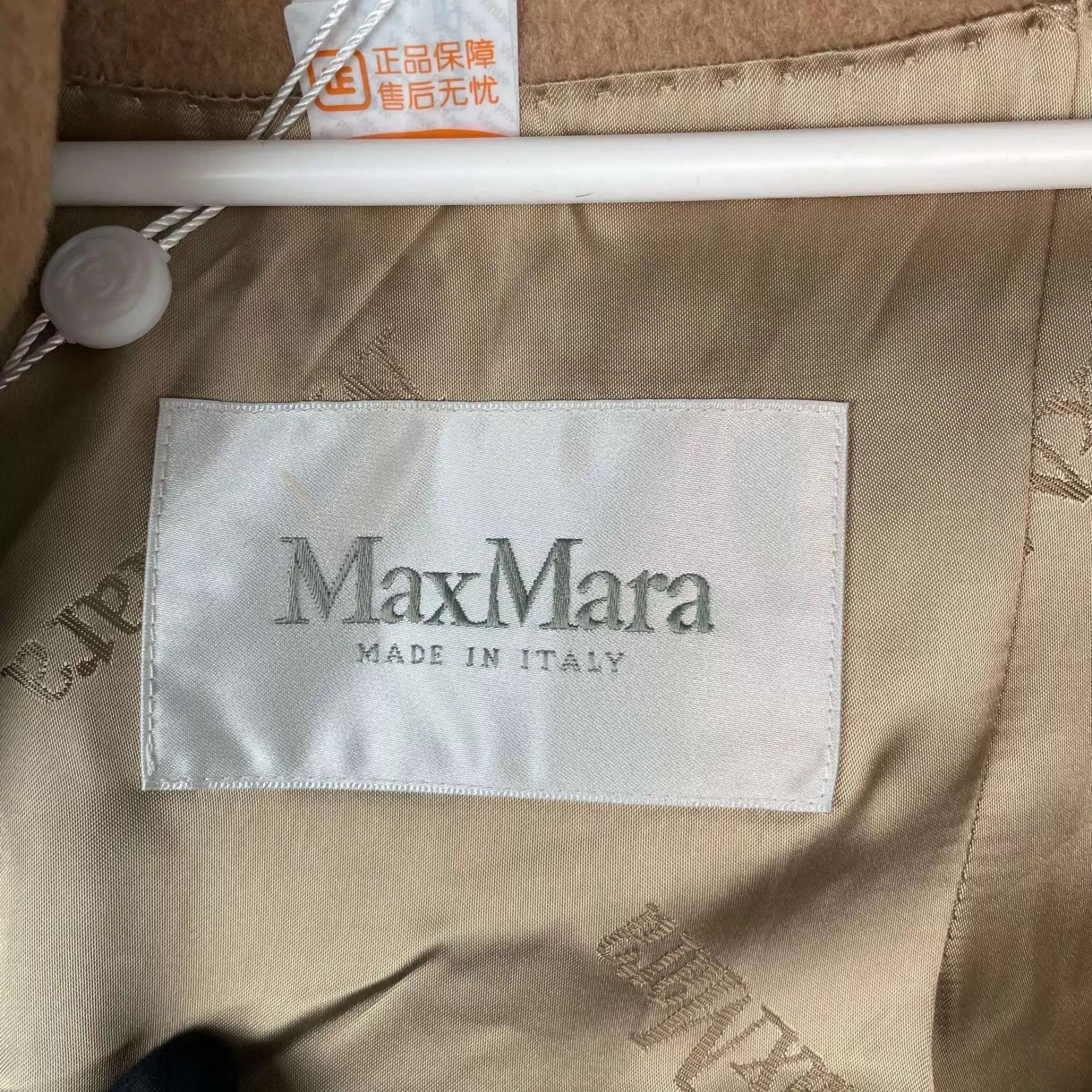 Max Mara MaxMara Camel Hair Overcoat Khaki 155 Size XS / US 0-2 / IT 36-38 - 3 Thumbnail