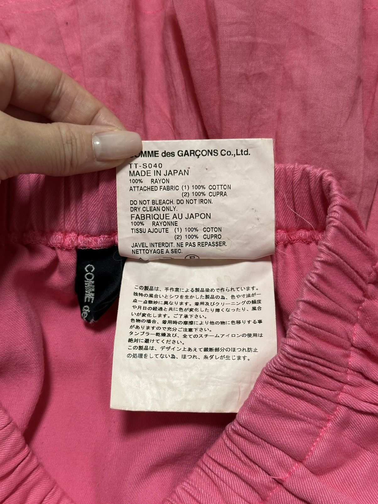 Tricot Comme des Garcons TRICOT COMME DES GARÇONS Ruffle Hem Flared Midi Skirt Size 27" / US 4 / IT 40 - 8 Thumbnail