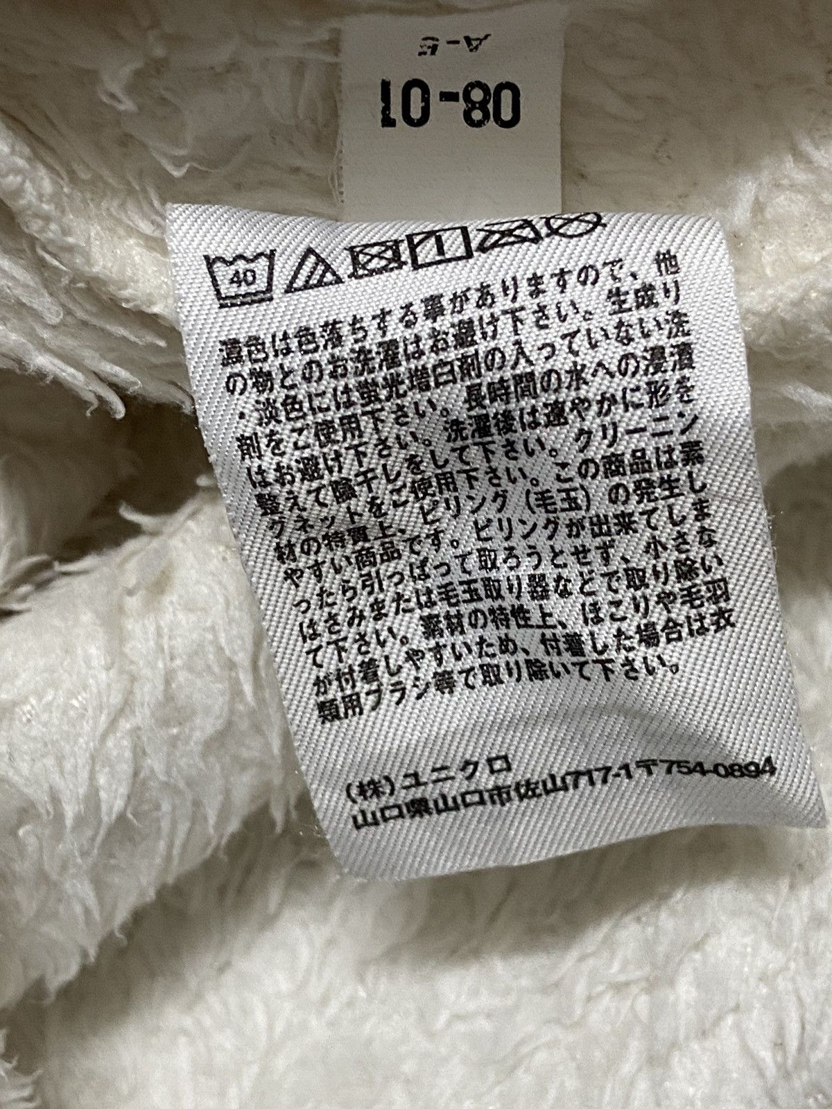 Anime × Cartoon Network × Disney Winnie the Pooh Fluffy Fleece Size L / US 10 / IT 46 - 5 Thumbnail