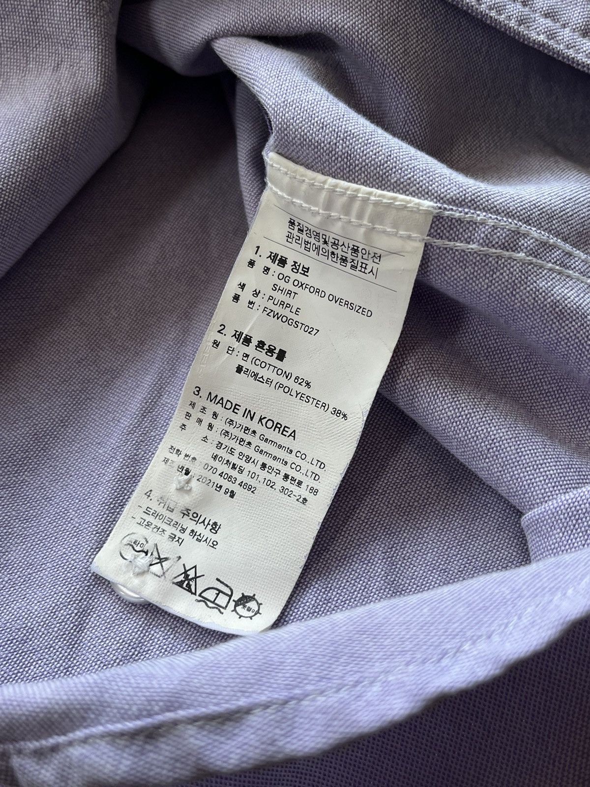 FrizmWORKS Original garment by frizmworks og oxford shirt Size US XL / EU 56 / 4 - 5 Thumbnail