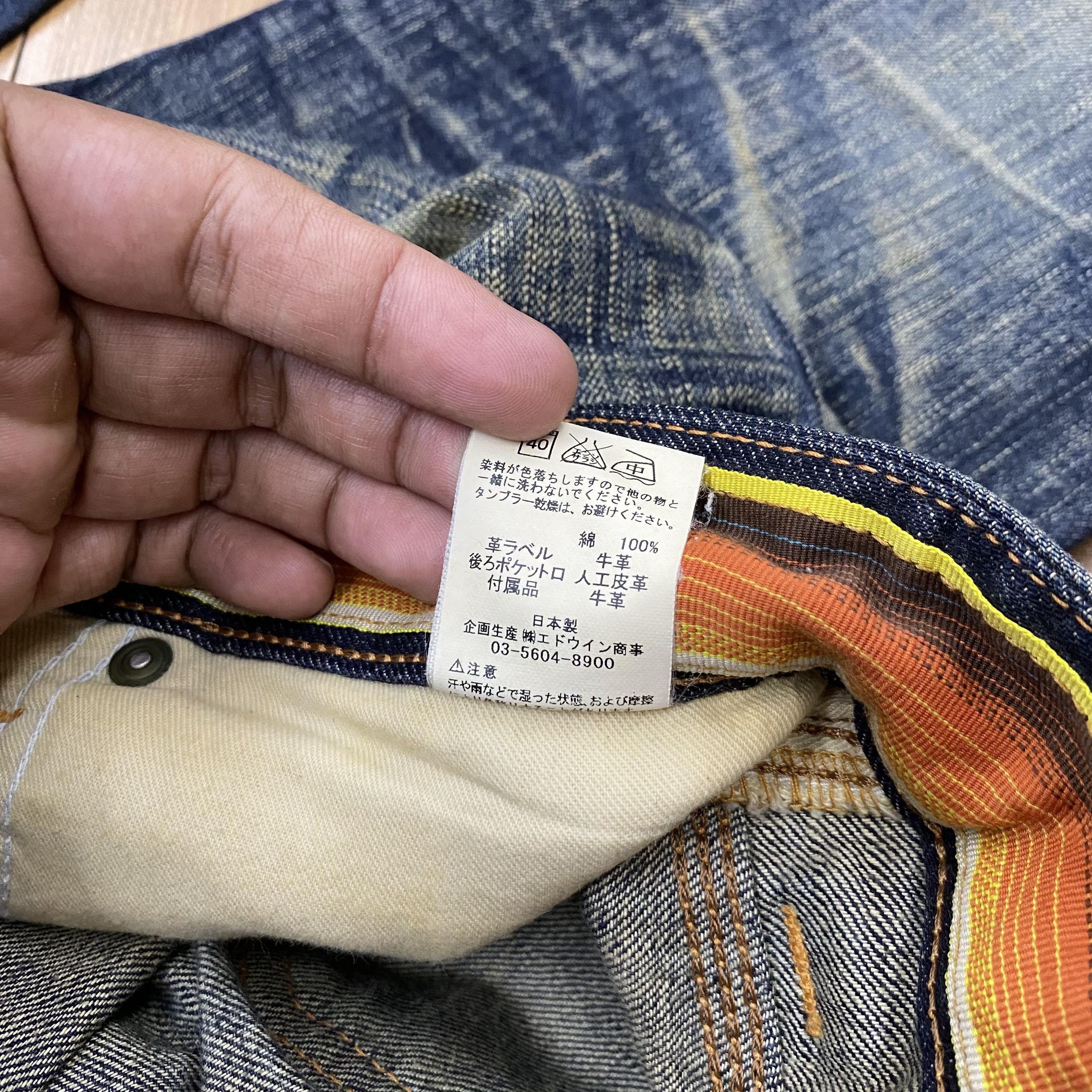 Edwin × Vintage Vintage Edwin Blue Trip Jeans Flare Denim CD163 Size US 28 / EU 44 - 11 Thumbnail