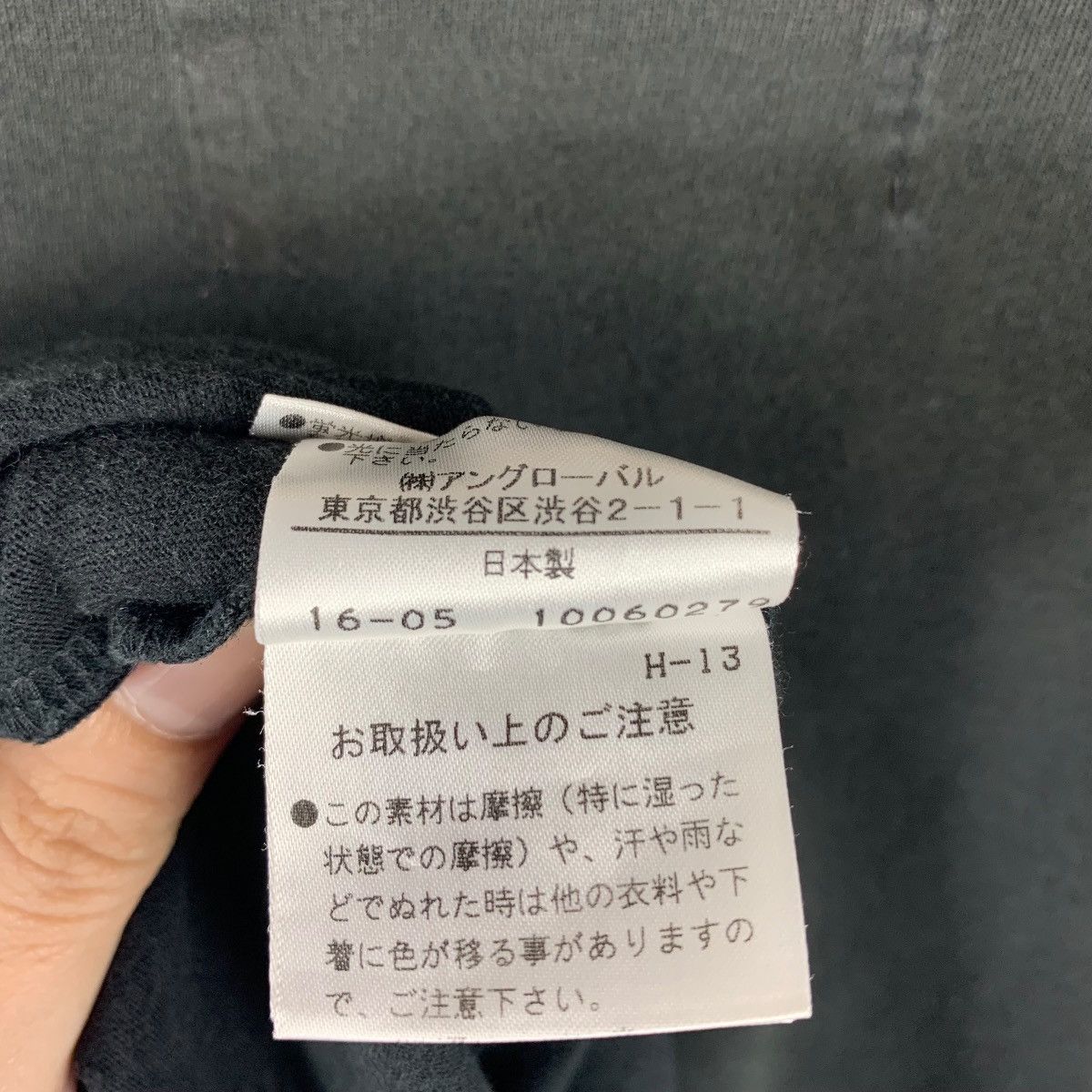 Designer × Margaret Howell MARGARET HOWELL small spellout pocket tee Size US L / EU 52-54 / 3 - 12 Thumbnail