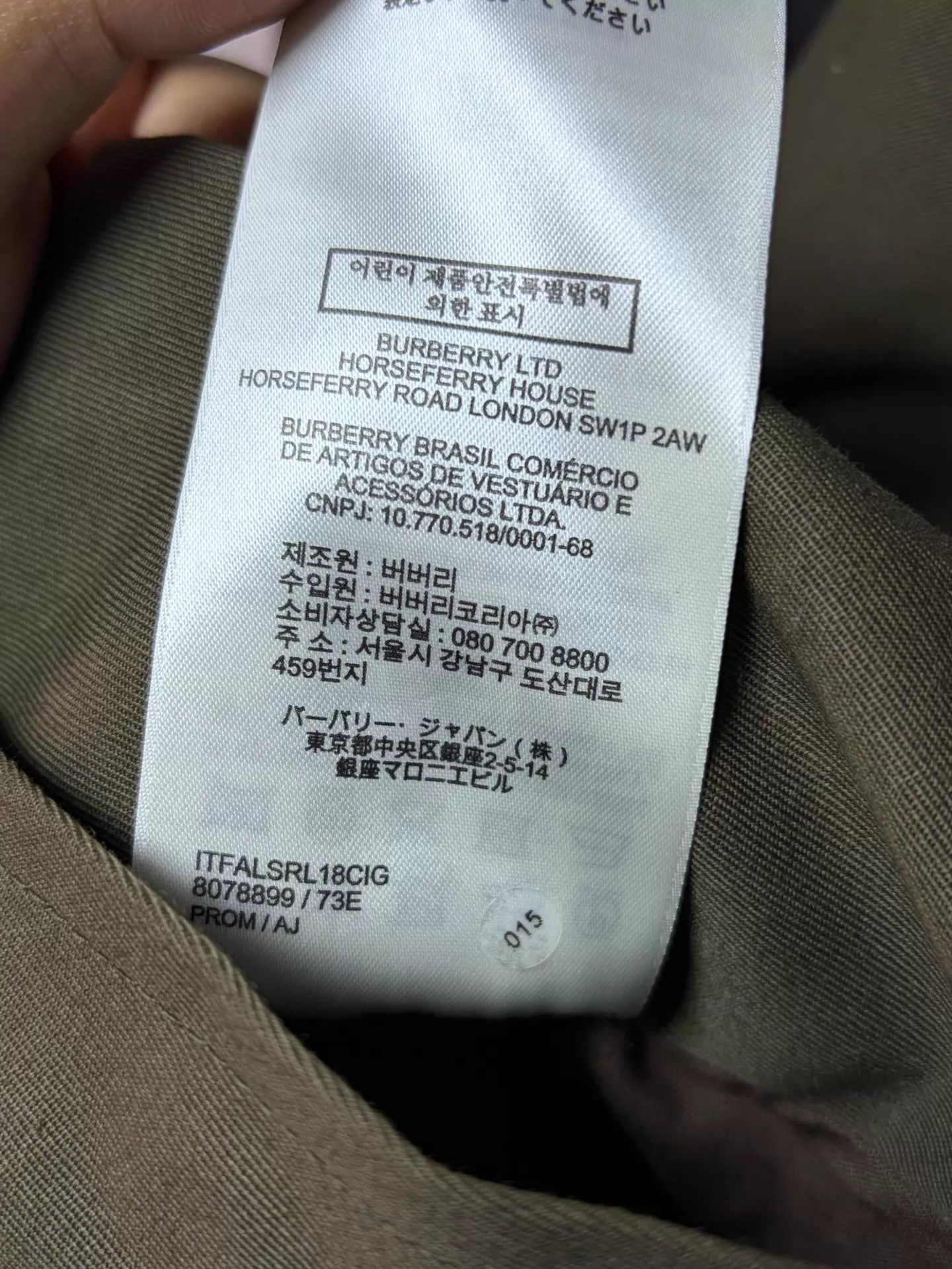 Burberry Burberry S Italian made like new oversized baseball jacket Size US S / EU 44-46 / 1 - 6 Thumbnail