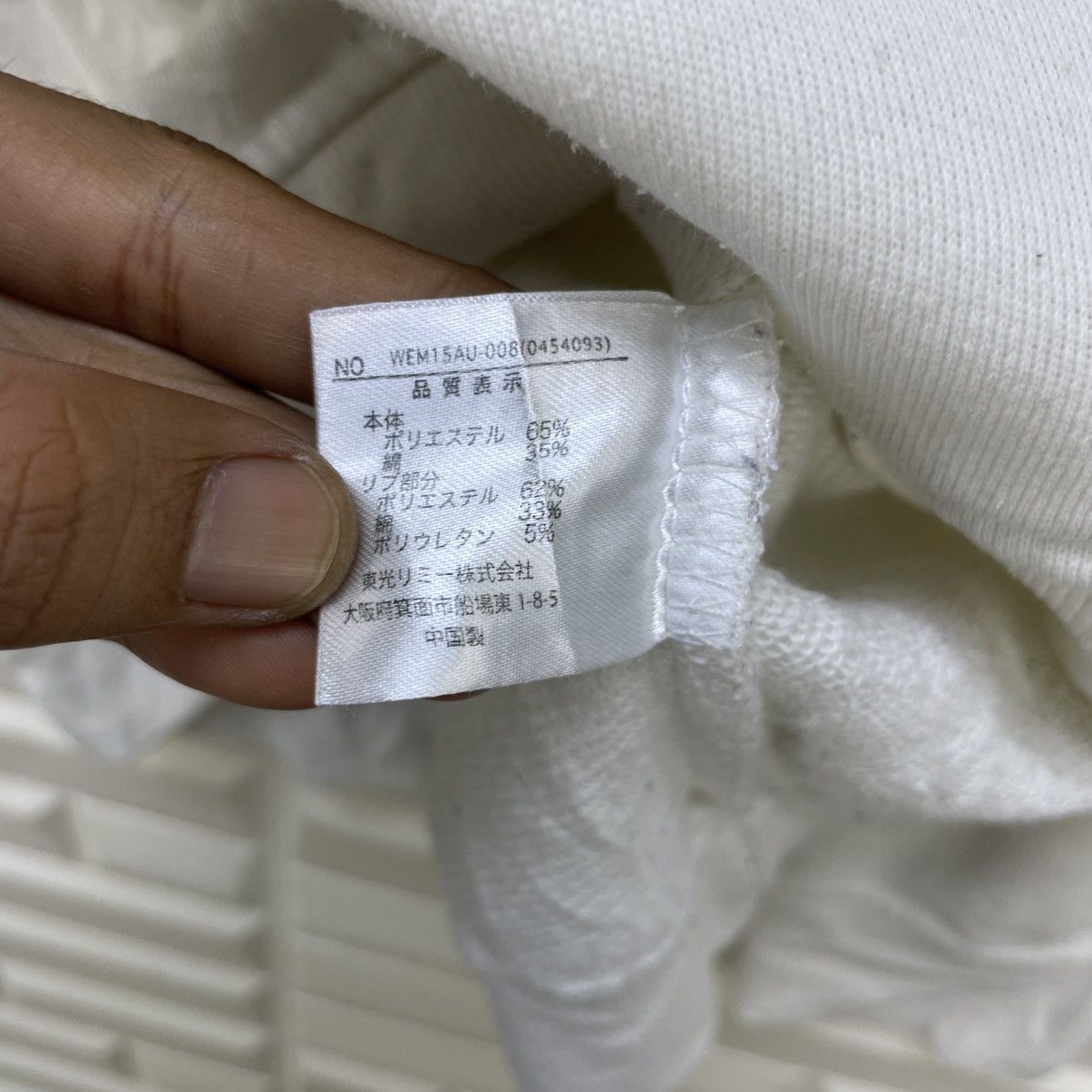 New Balance 💥Vintage New Balance Spellout Big Logo Pullover Size US M / EU 48-50 / 2 - 6 Thumbnail