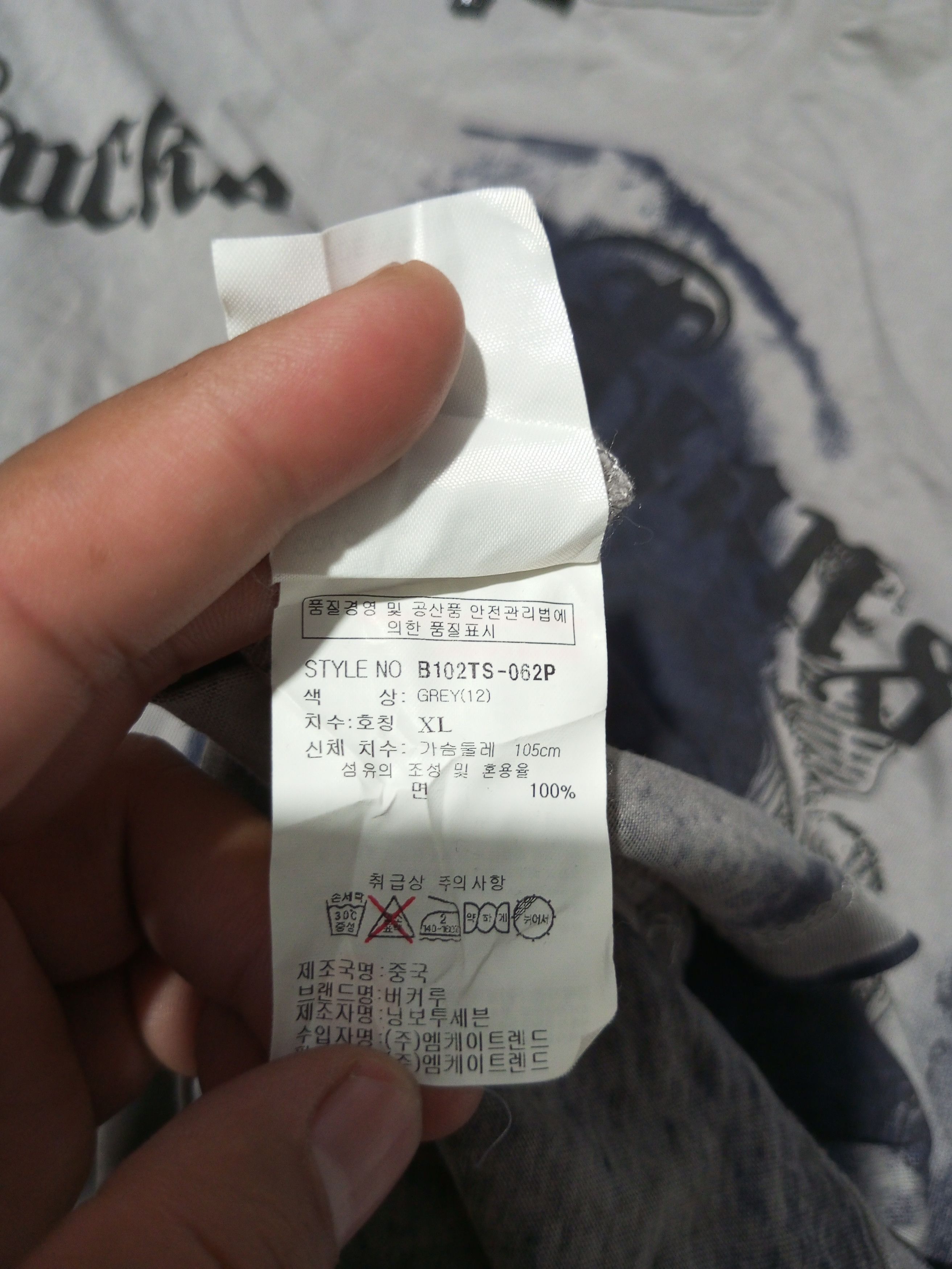 20471120 Vintage Buckaroo jeans all over print rare tshirt Size US L / EU 52-54 / 3 - 16 Thumbnail