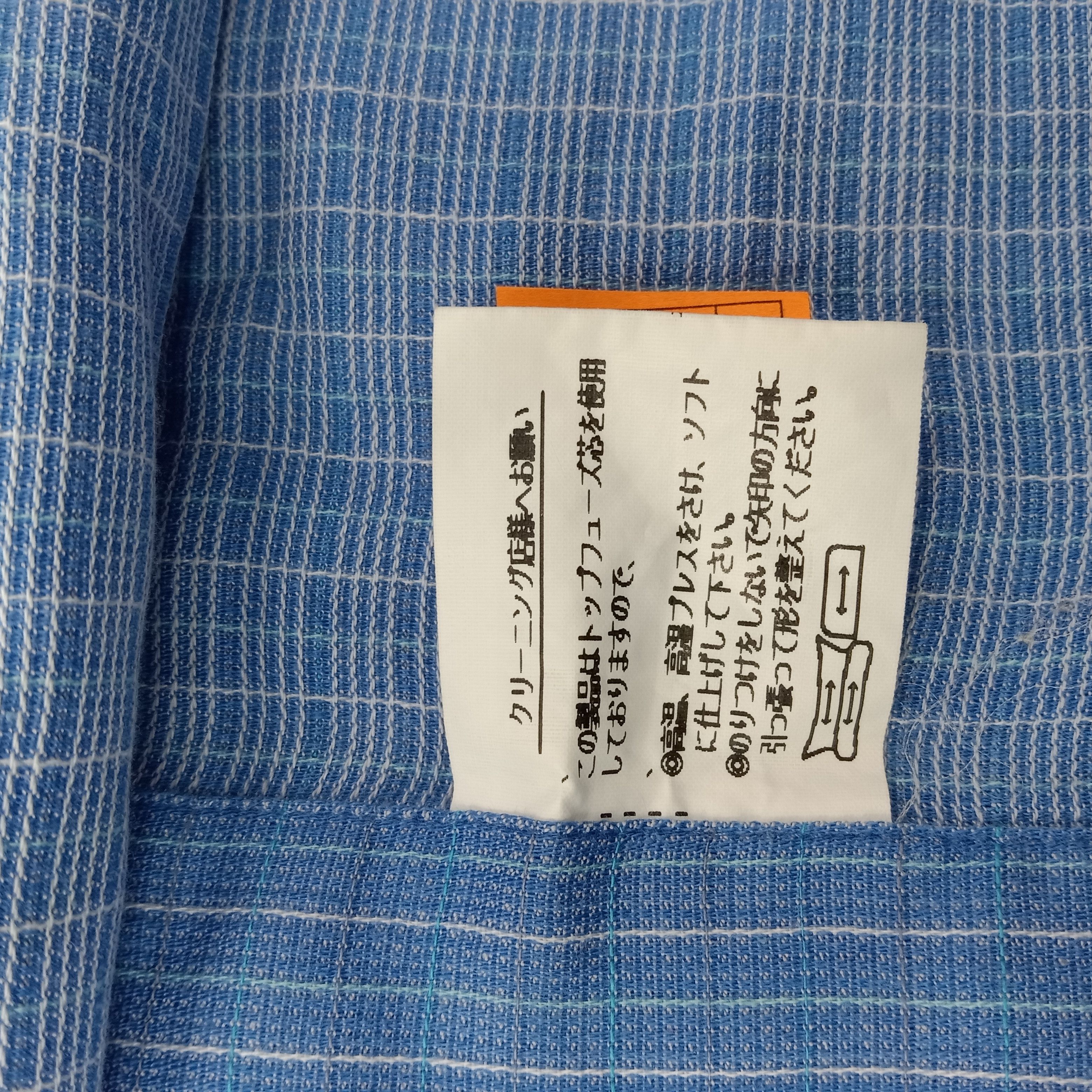 Issey Miyake IM Products by Issey Miyake Designer Shirt C259N61 Size US L / EU 52-54 / 3 - 8 Thumbnail