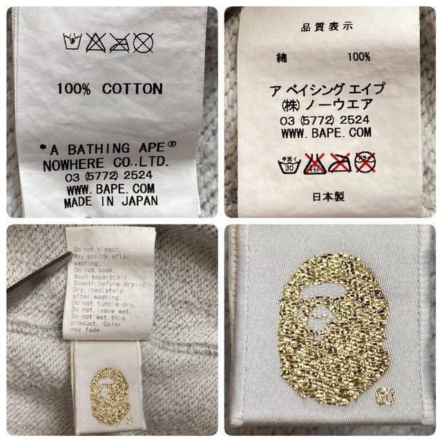 Bape BAPE Sta Full Zip Hoodie a bathing ape star BAPESTA NIGO Size US L / EU 52-54 / 3 - 7 Thumbnail
