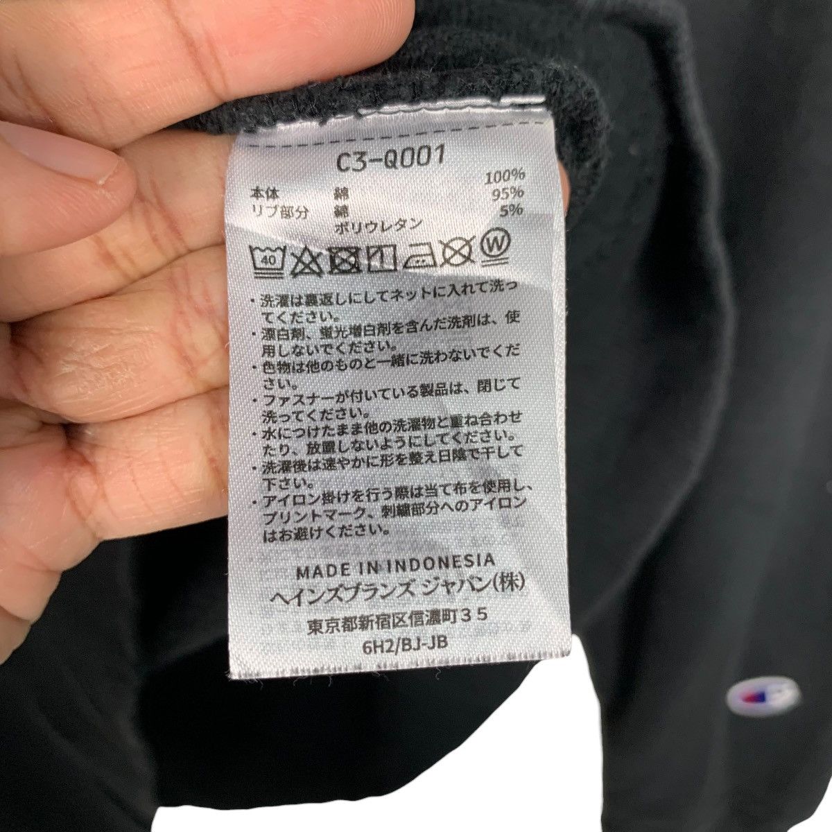 Champion CHAMPION Crewneck Sweatshirt #2633-C118 Size US L / EU 52-54 / 3 - 13 Thumbnail