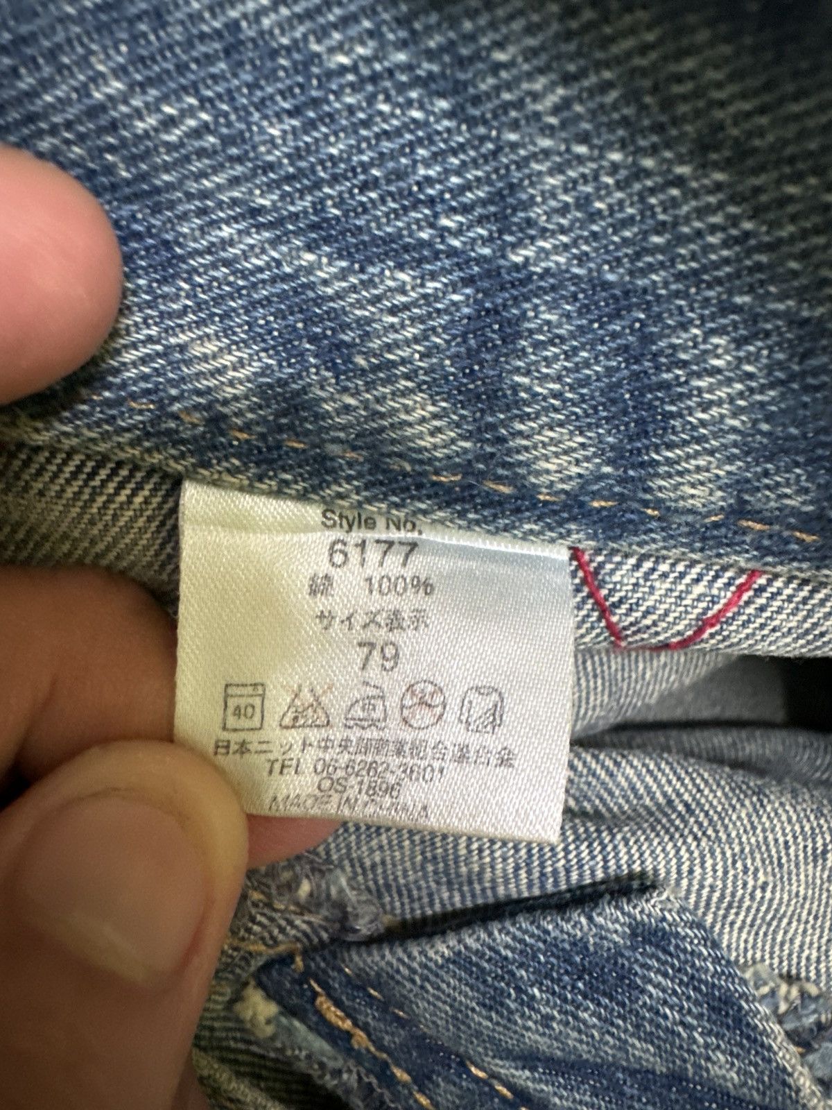 Japanese Brand Japan Classic Dragon Jeans Muddy Wash Karakuri Tamashi Style Size US 30 / EU 46 - 16 Thumbnail