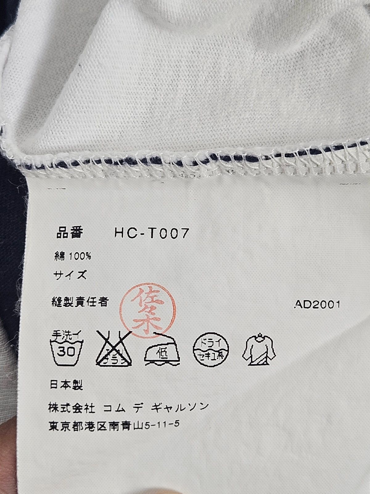 Comme des Garcons Comme des Garcons Homme CDG tee Shirt Size US M / EU 48-50 / 2 - 5 Thumbnail