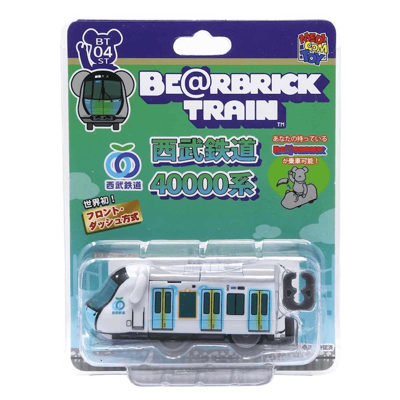 image of Medicom Bearbrick Bearbrick Seibu Railway 40000 Series Train Figure, Men's
