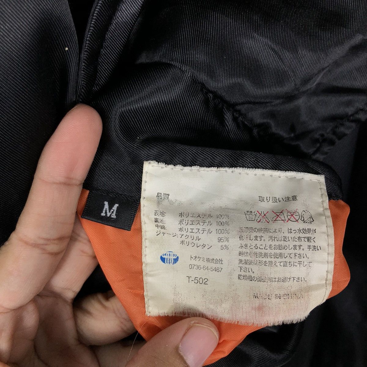 Japanese Brand 🔥90’s Riot Riot Reversible Bomber Jacket Issey Miyake Size US M / EU 48-50 / 2 - 17 Thumbnail