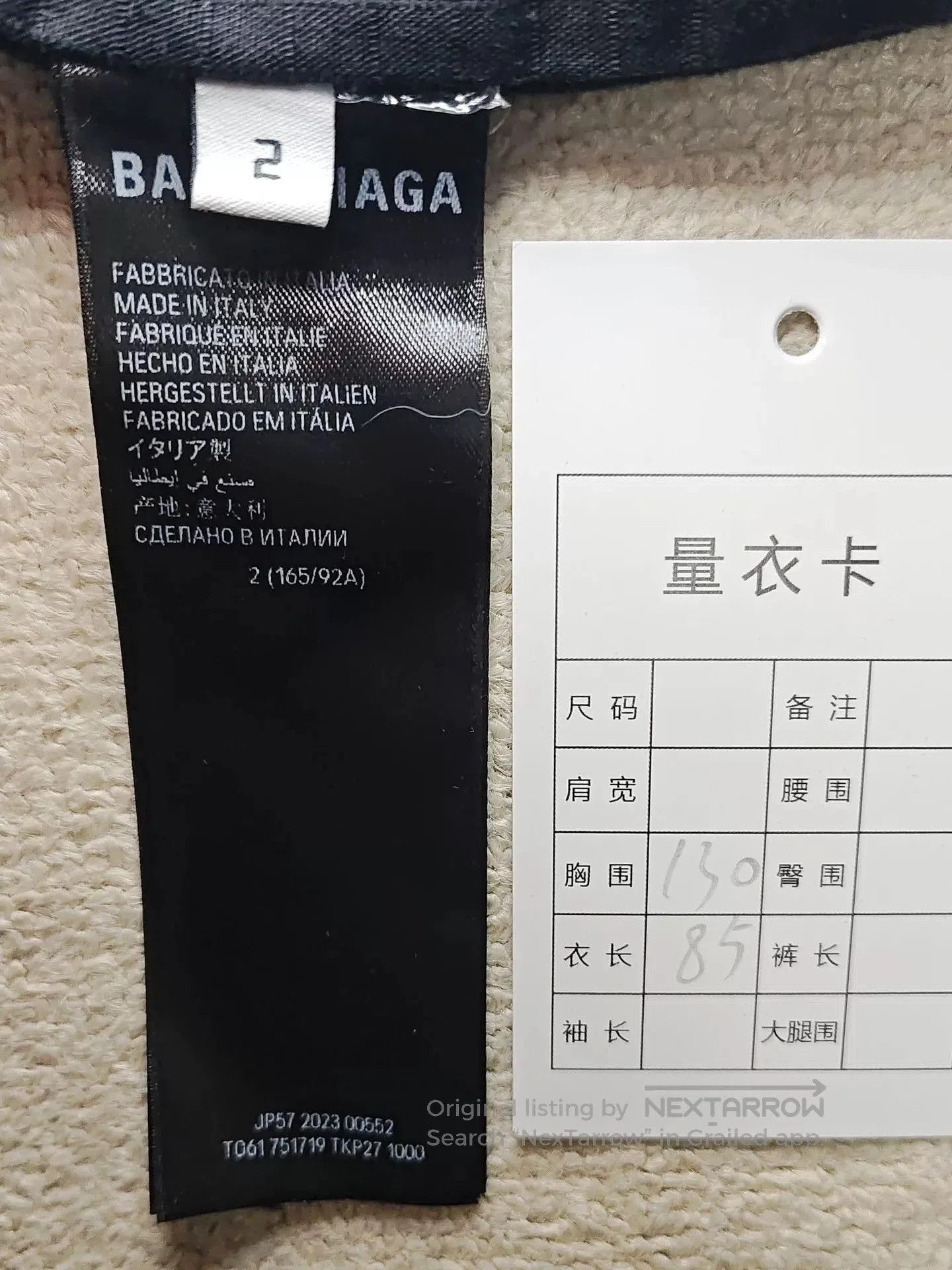 Balenciaga Balenciaga 23Fall Mud. Size US M / EU 48-50 / 2 - 7 Thumbnail