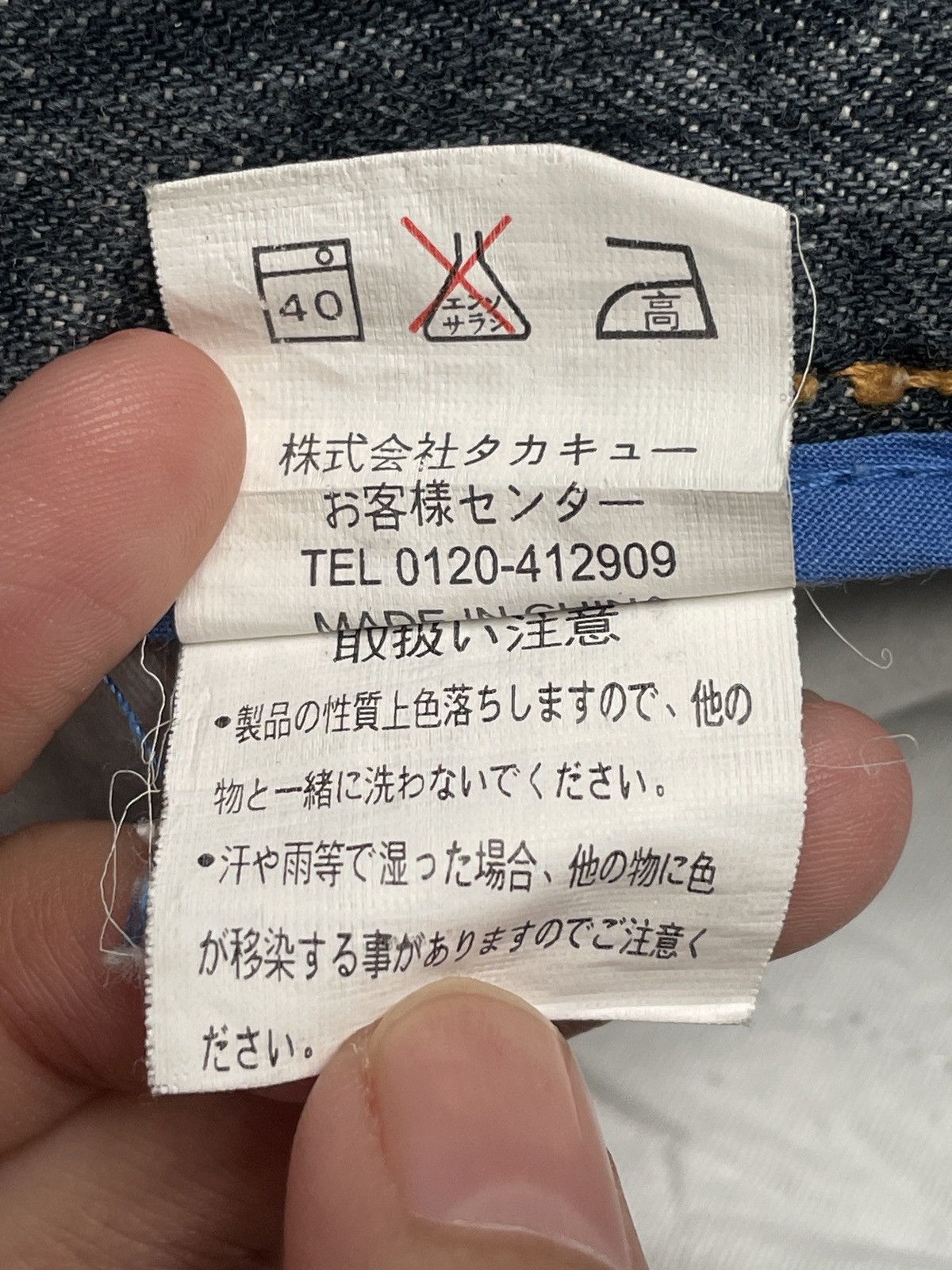 If Six Was Nine × Japanese Brand × Vintage Rare Design Vintagd Japanese Brand Takaiq Flared Jeans 2000s Size US 31 - 14 Thumbnail
