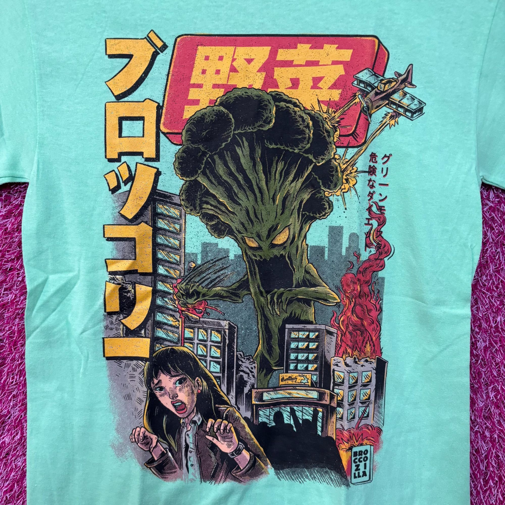 Threadless Threadless The Broccozilla Kaiju Vegetable Mint Green T-Shir Size US S / EU 44-46 / 1 - 2 Thumbnail