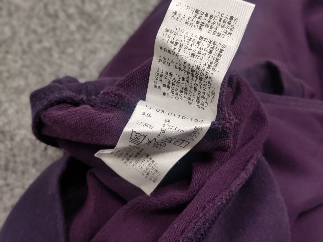 Beams Plus Beams Plus Japan design short sleeves Sweatshirt Shirt Size US M / EU 48-50 / 2 - 15 Thumbnail