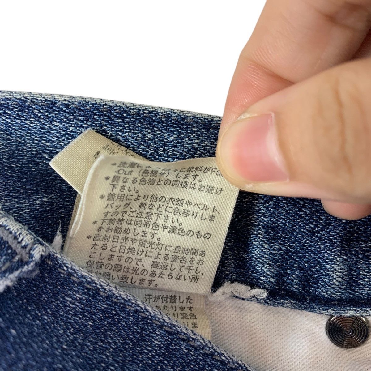 Designer × Lanvin LANVIN SLim fit blue jeans Size US 32 / EU 48 - 24 Thumbnail