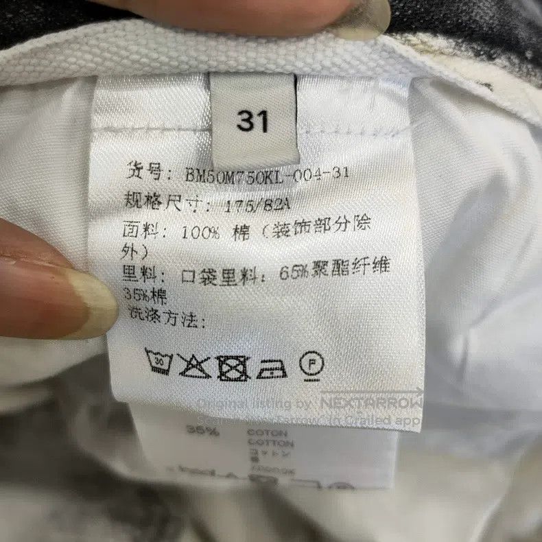 Givenchy Givenchy Denim Pants Tie-dye Washed Size US 31 - 4 Thumbnail