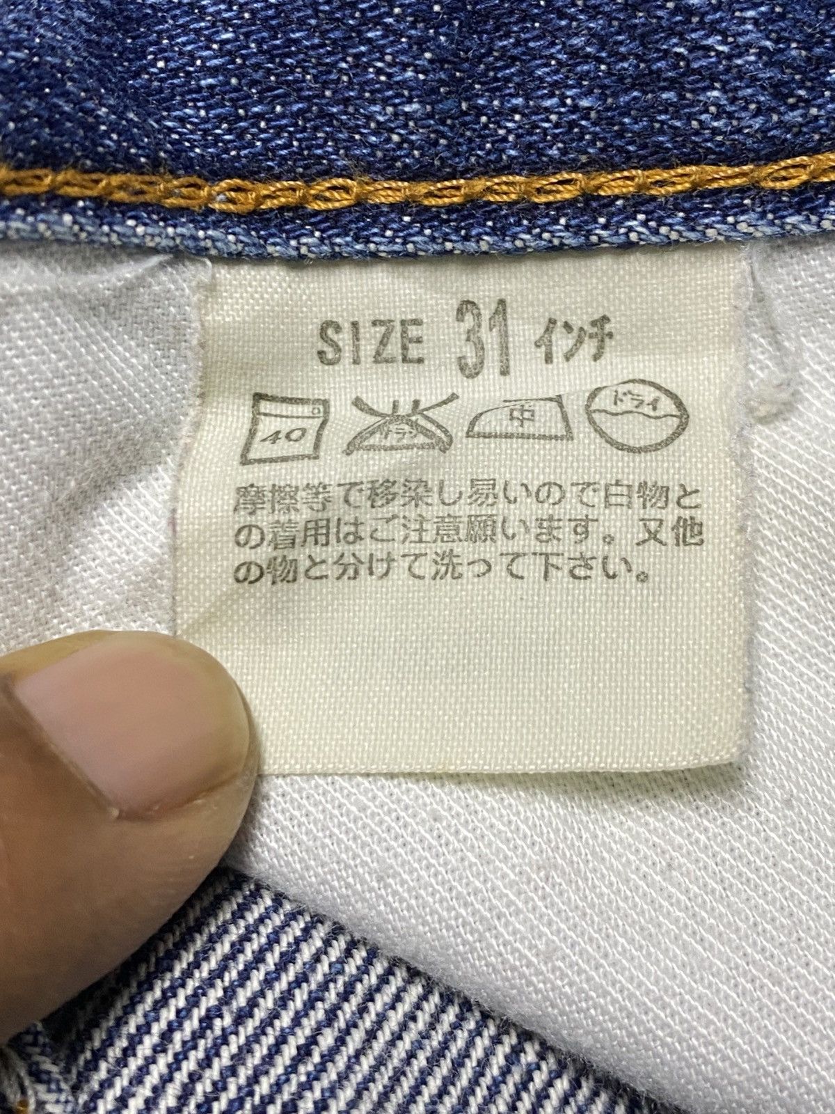 Levi's Vintage Clothing Vintage Levis 517 90’s Japan Blue Wash Flare Jeans Size US 28 / EU 44 - 16 Thumbnail