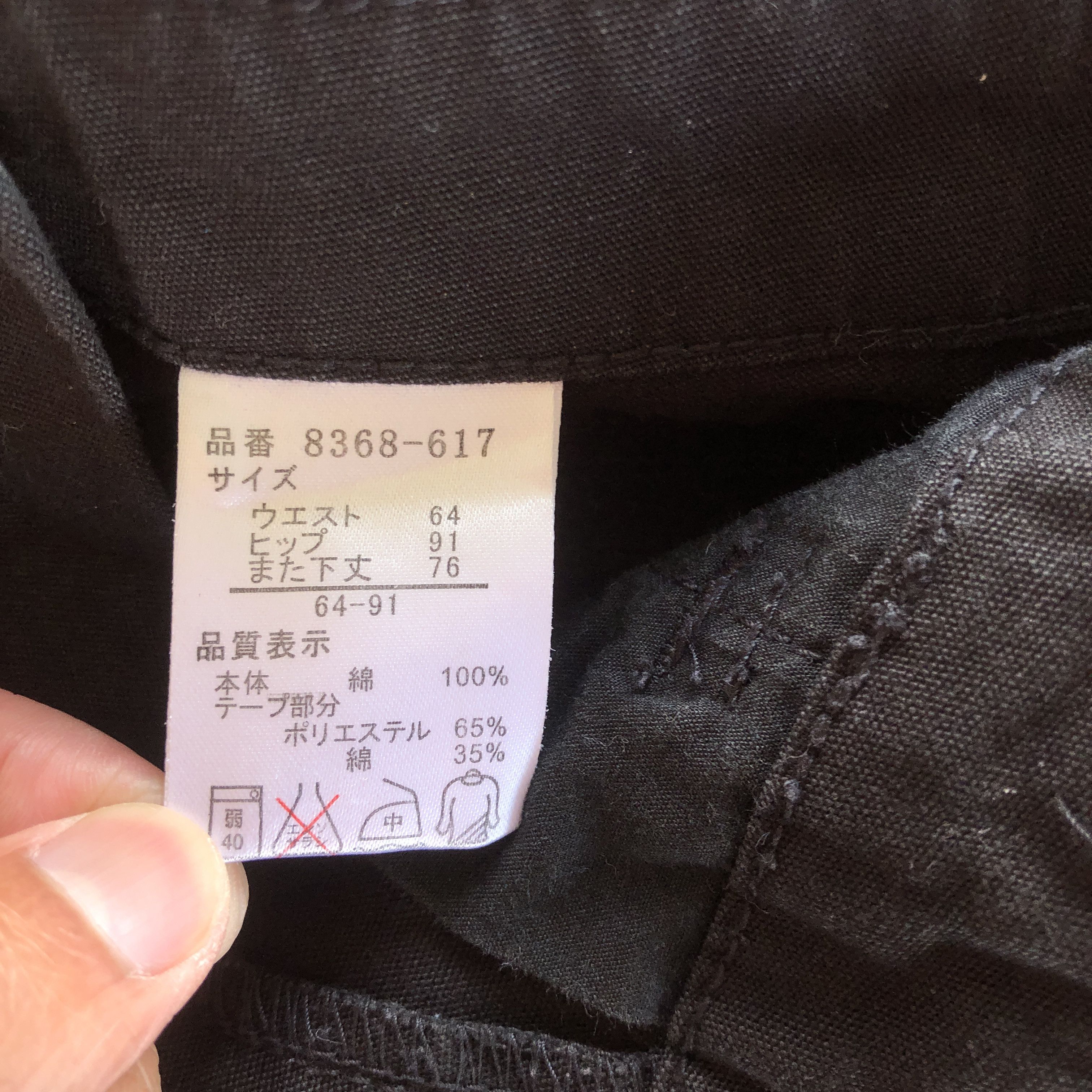 Japanese Brand Vintage Japanese Cargo Pants Multi Pocket Fatigue Trousers Size 28" / US 6 / IT 42 - 6 Thumbnail