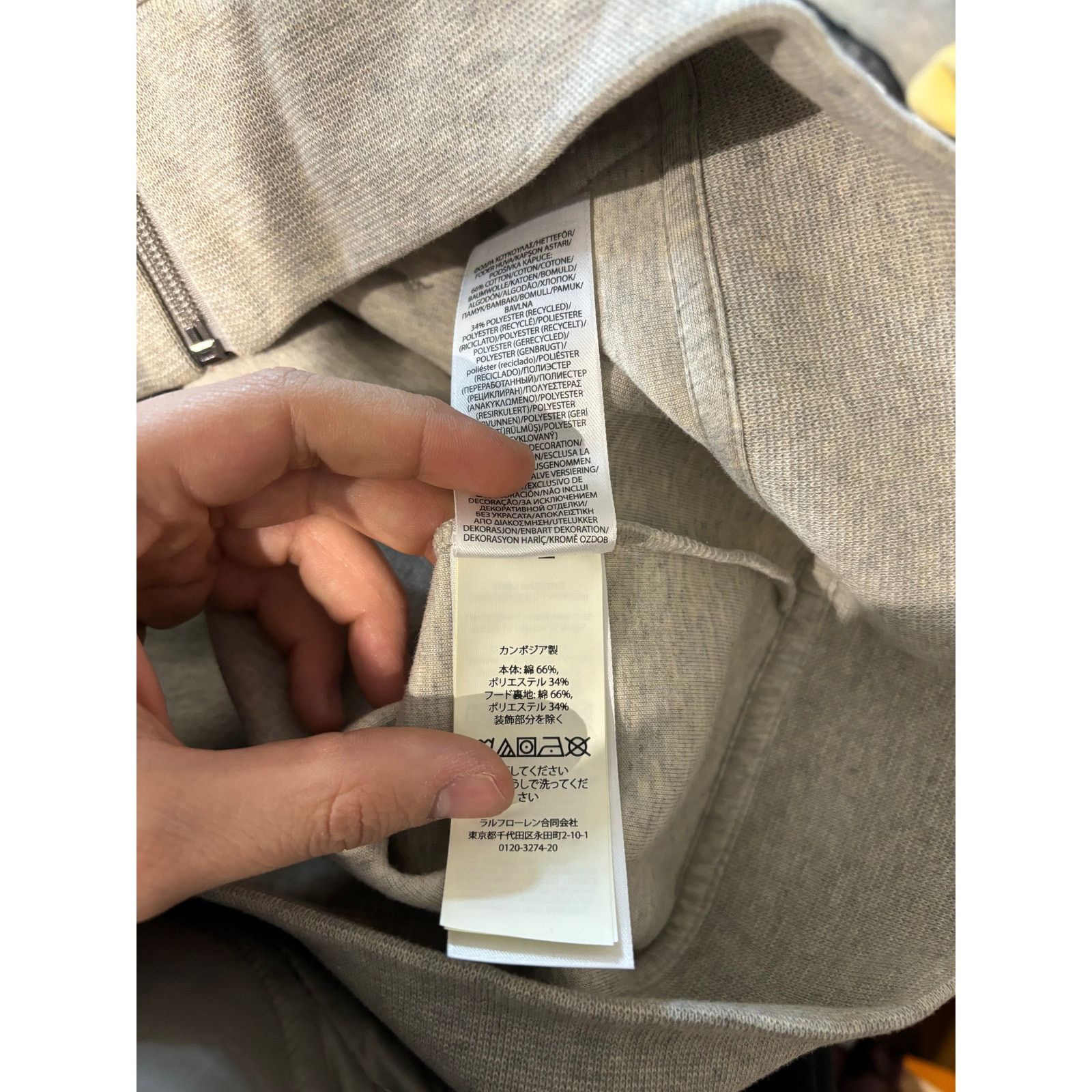 Polo Ralph Lauren Polo Zip Up grey New XXL With Tags Size US XXL / EU 58 / 5 - 4 Thumbnail