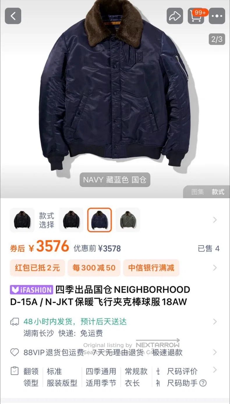 Neighborhood Neighborhood Fleece Lined Flight Jacket with Fur Collar Size US M / EU 48-50 / 2 - 5 Thumbnail