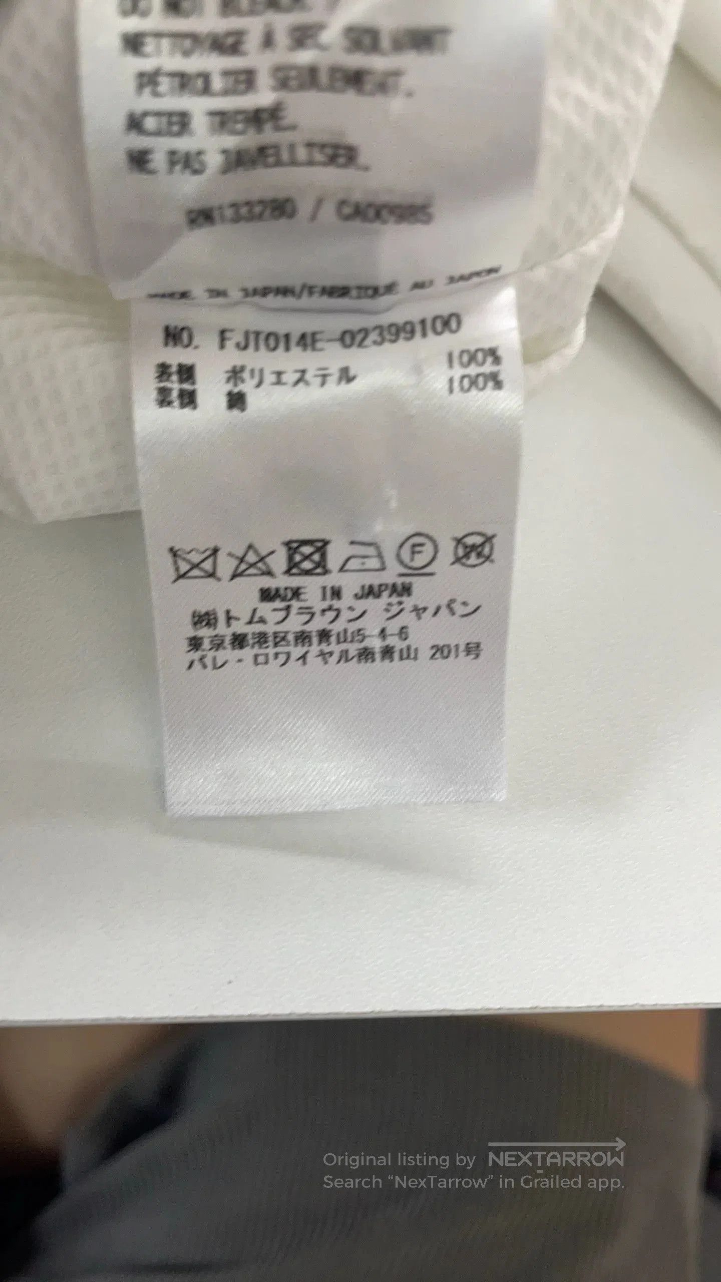 Thom Browne thom browne white stand collar zip jacket. Size US M / EU 48-50 / 2 - 6 Thumbnail