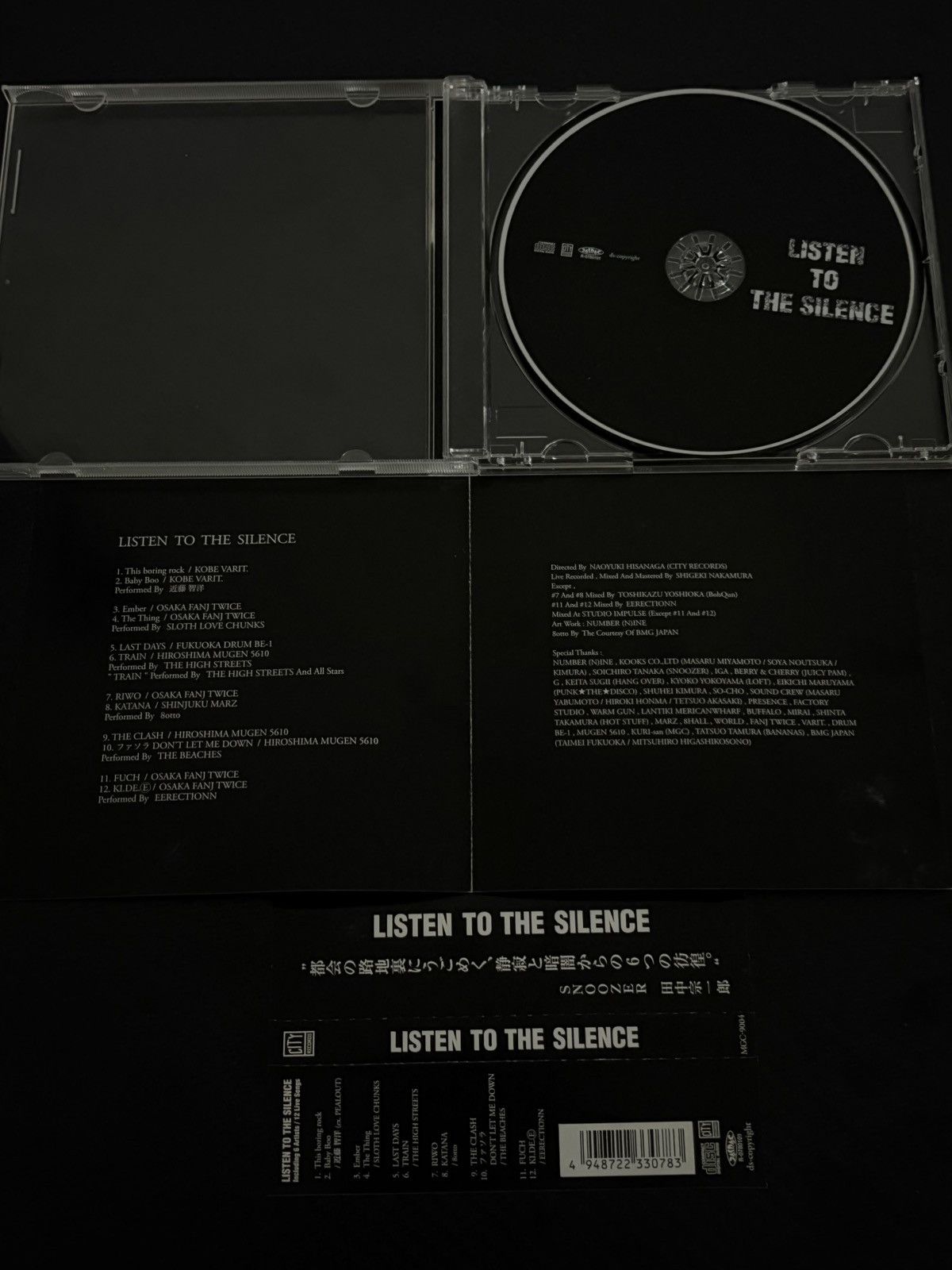 Number (N)ine AW05 & SS07 Soundtrack Set Size ONE SIZE - 9 Thumbnail