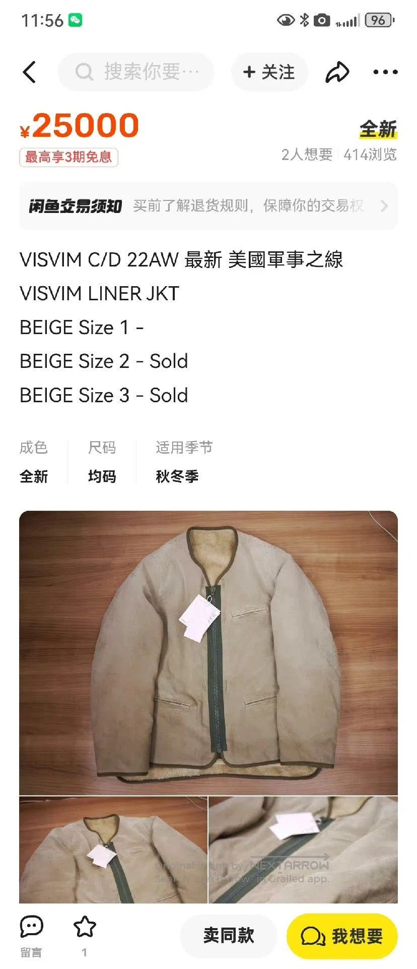 Visvim visvim contrary dept liner jacket in olive. Size US M / EU 48-50 / 2 - 9 Thumbnail