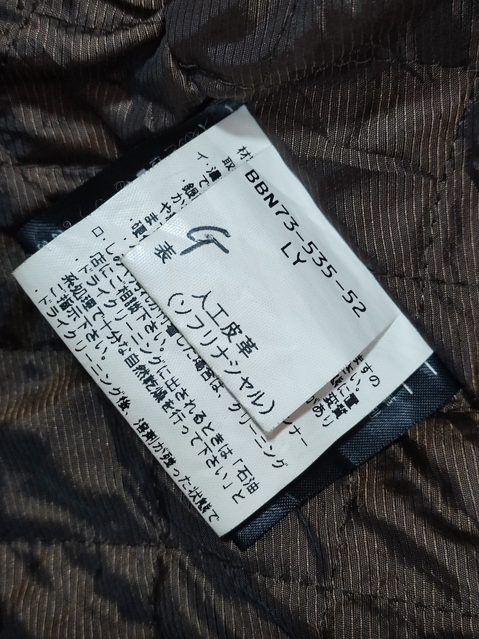 Burberry × Gosha Rubchinskiy Vintage 90s Burberrys Hooded Jacket Quilted Tan Japan Label Size US XL / EU 56 / 4 - 17 Thumbnail