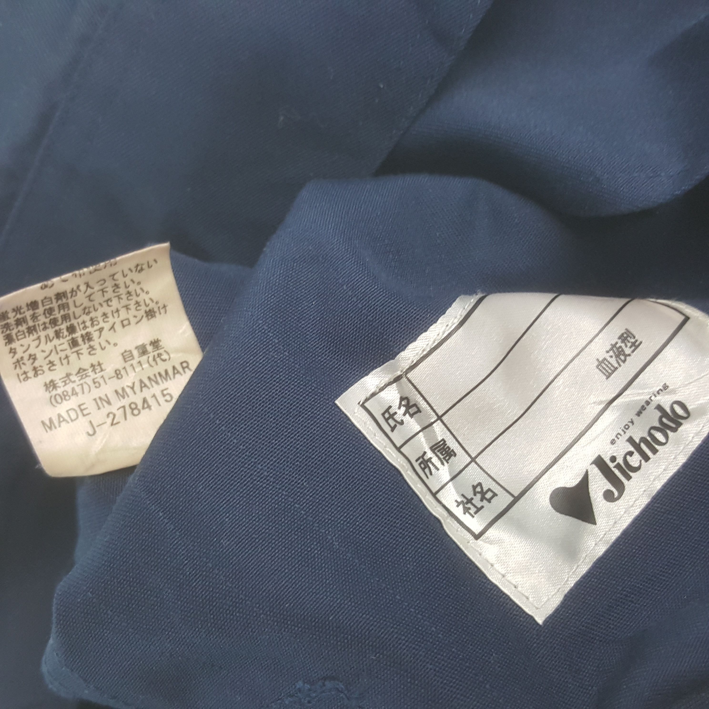 Japanese Brand × Vintage Vintage Mugen Honda Racing Worker Custom Art Uniform Jacket Size US L / EU 52-54 / 3 - 10 Thumbnail