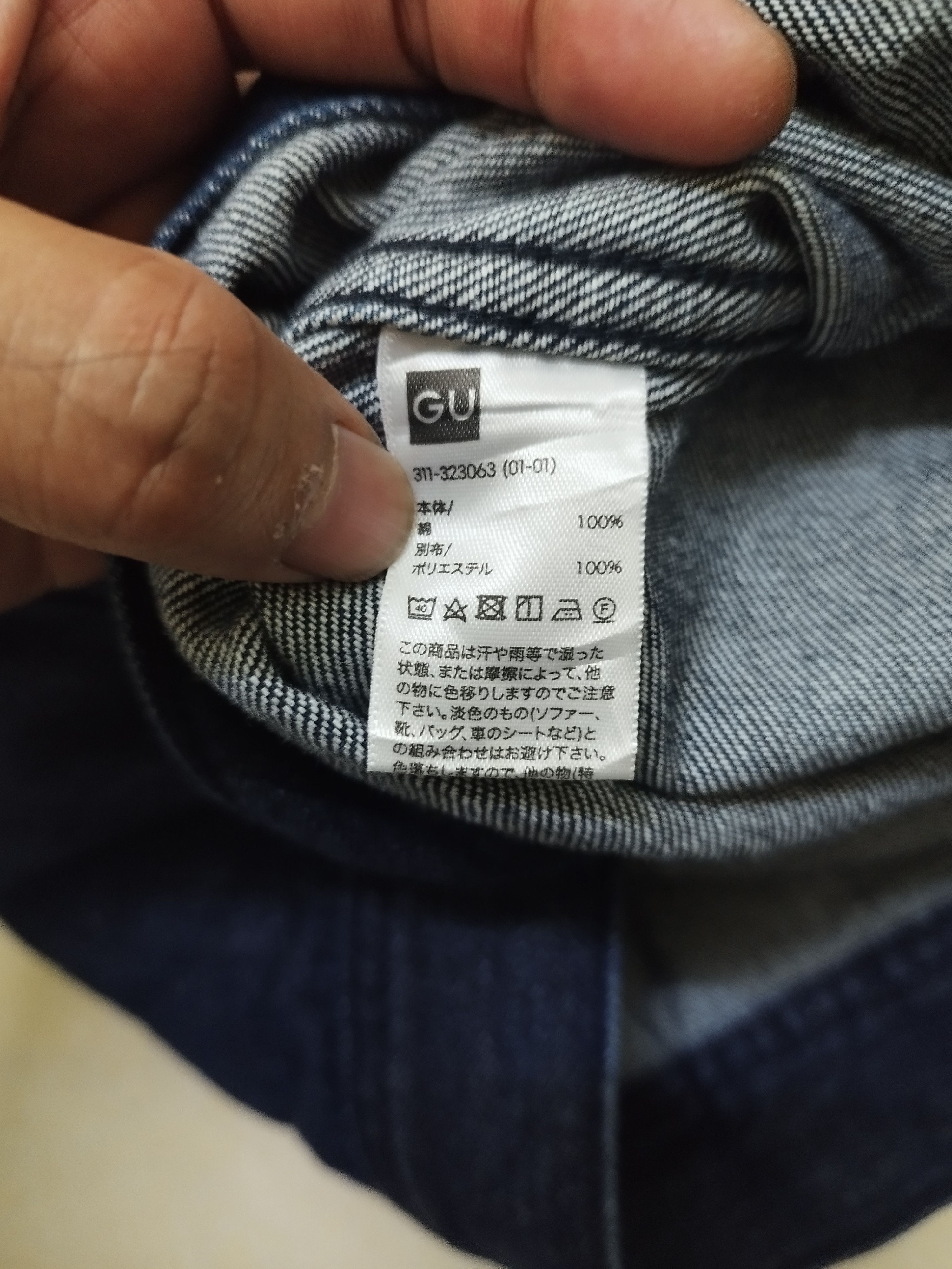 GU Stanley Kubrick A Space Odyssey Type 1 Blue Denim Jacket Size US XL / EU 56 / 4 - 10 Thumbnail