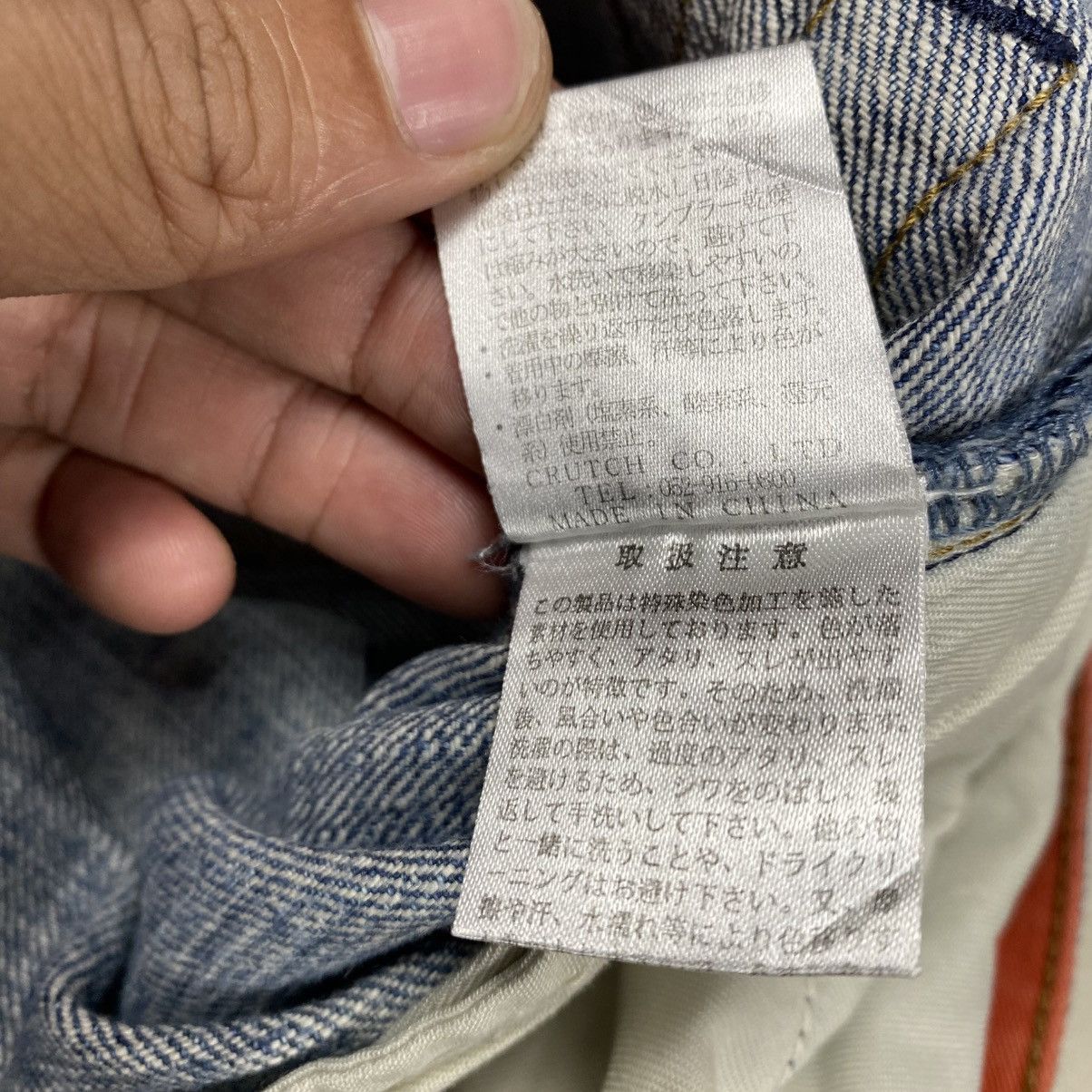 Karakuri Tamashii 6 pocket Distressed WashedBlue Denim Pants