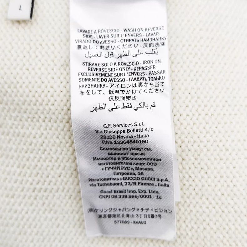 Gucci Gucci Double G pattern 100% wool V-neck sweater 2501-Nextar Size US L / EU 52-54 / 3 - 7 Thumbnail
