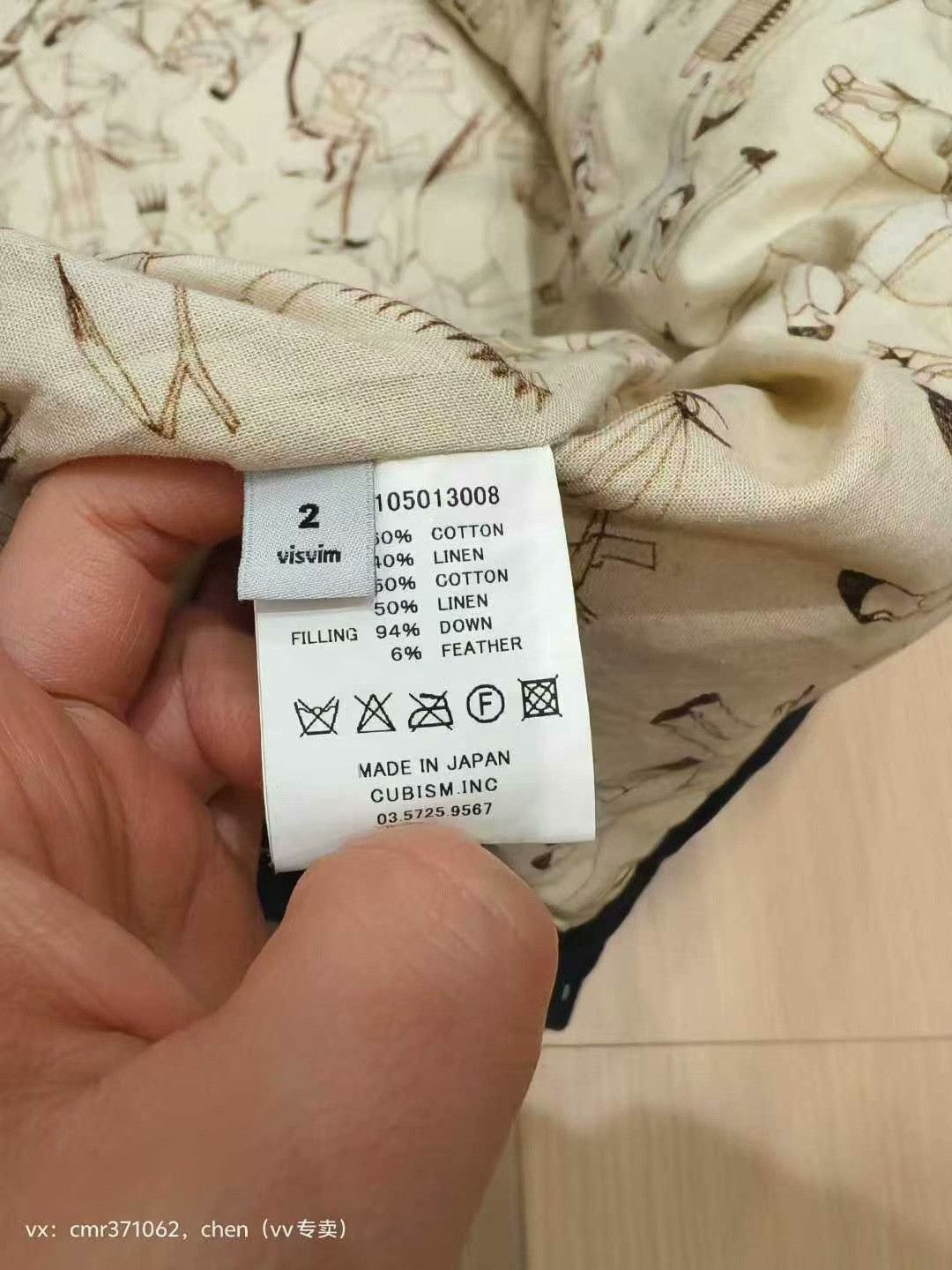 Visvim visvim 16ss Sanjuro Kimono Down Jacket Size US M / EU 48-50 / 2 - 8 Thumbnail