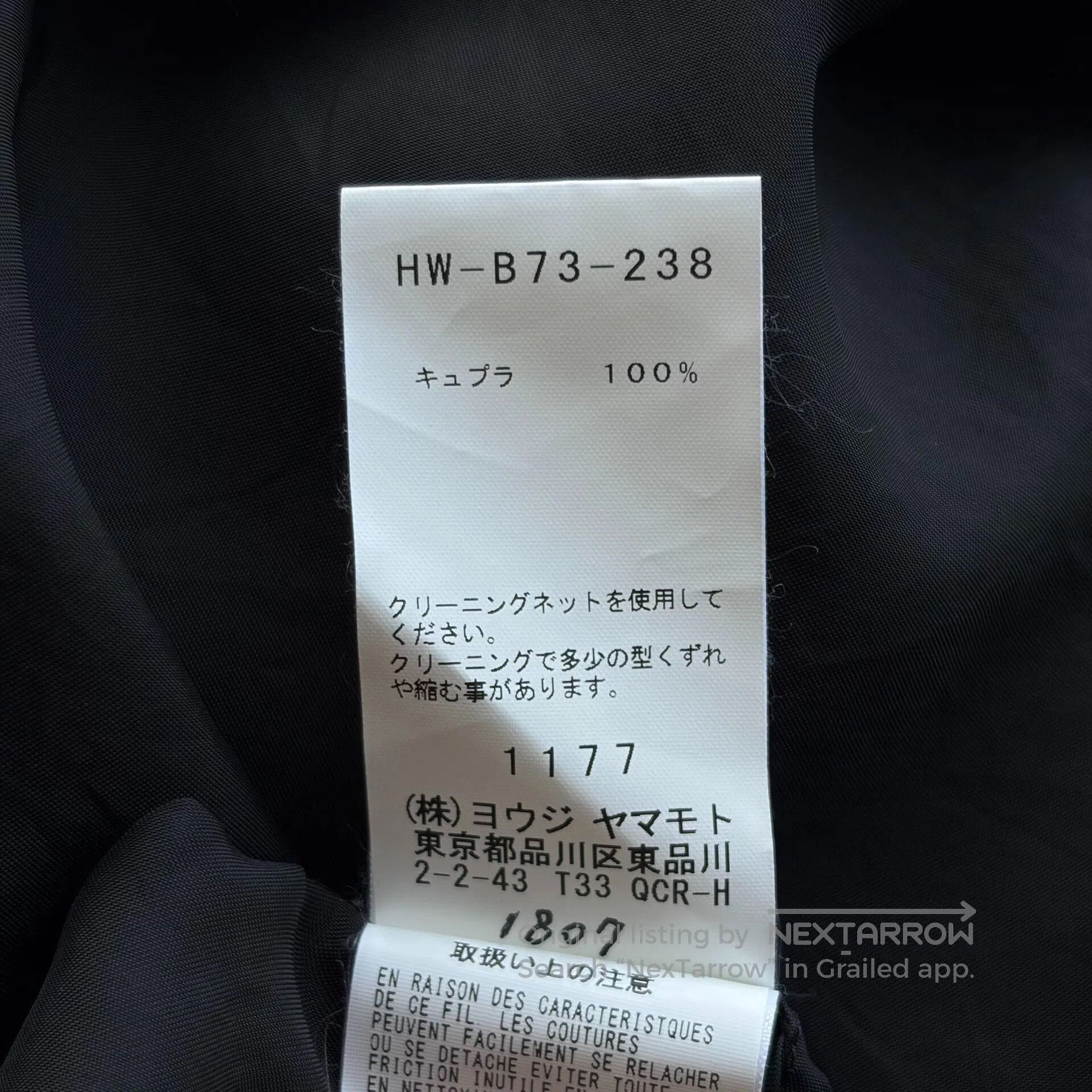 Yohji Yamamoto Yohji Yamamoto Short Sleeve Shirt 18ss. Size US M / EU 48-50 / 2 - 6 Thumbnail