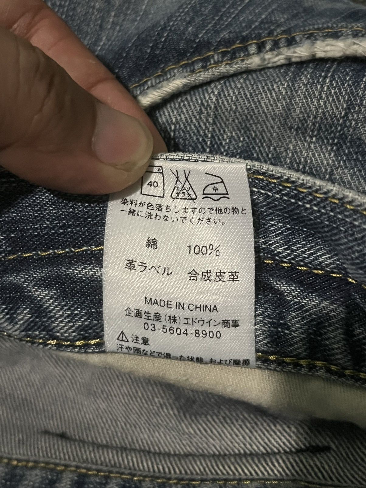Number (N)ine ⚡️Flare⚡️Vintage Lee Riders Double Button Blue Frayed Leg Jean Size US 34 / EU 50 - 17 Thumbnail