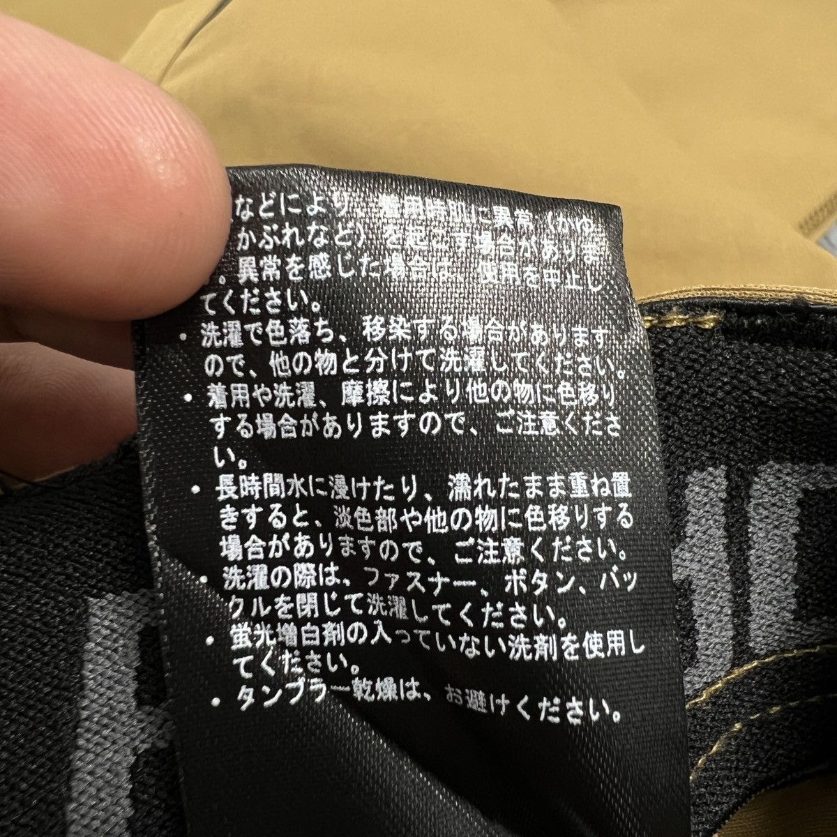 Japanese Brand FieldCore Outdoor Cargo Pants Size US 35 - 7 Thumbnail