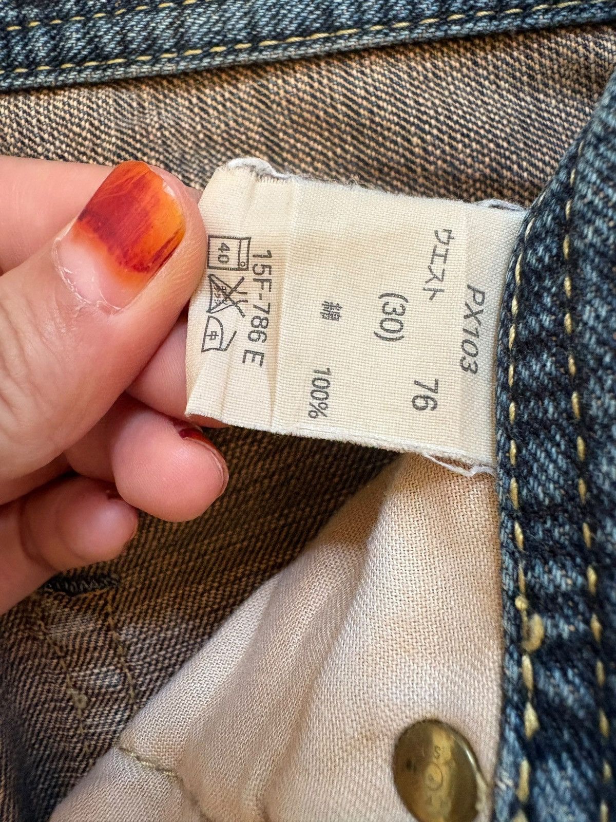 Japanese Brand Vintage Japanese Brand Rusty Mud Wash Ripped Loose Jeans Size US 31 - 10 Thumbnail