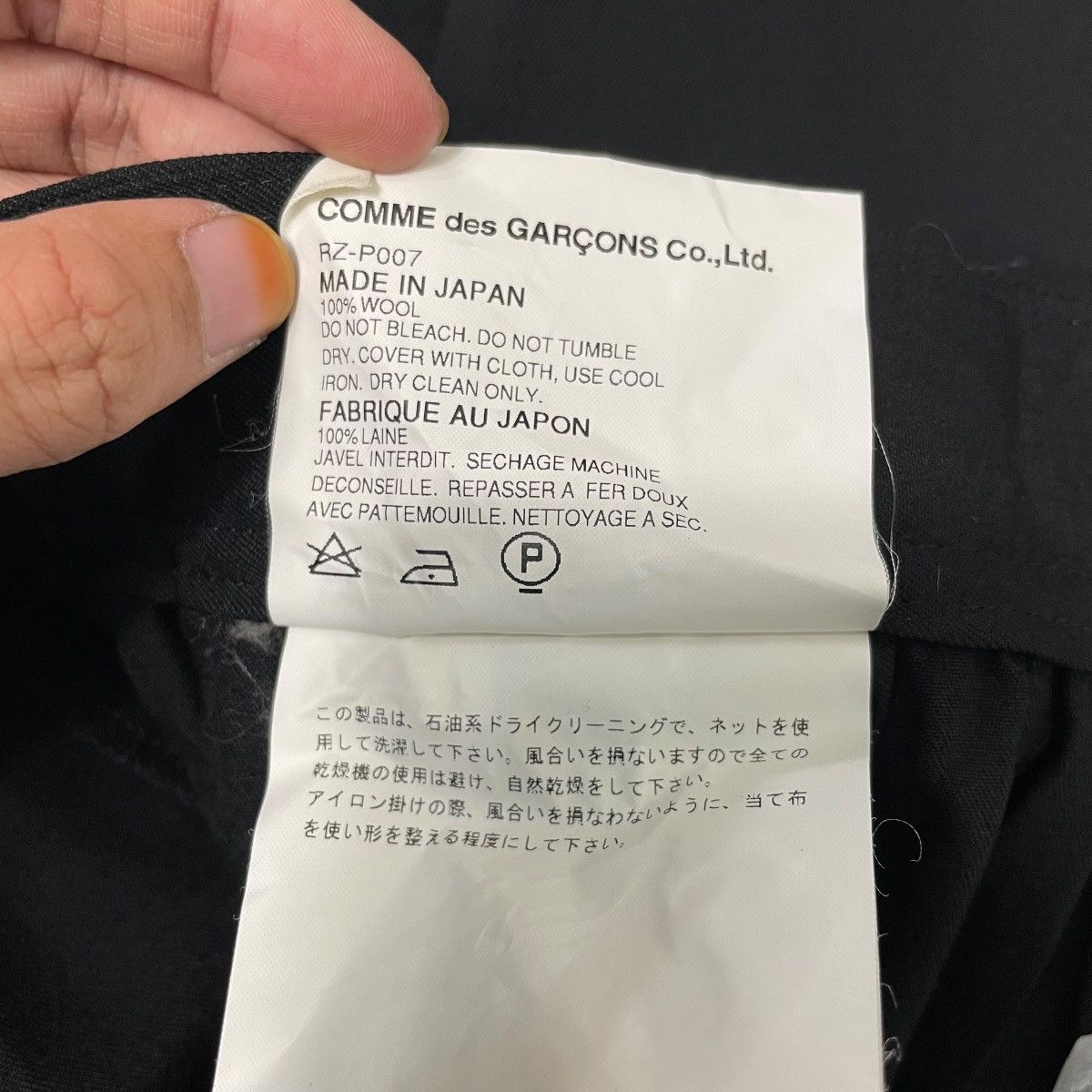 Comme des Garcons Vintage AD2005 Comme Des Garcons Low Crotch Wide Pants Size 26" / US 2 / IT 38 - 24 Thumbnail