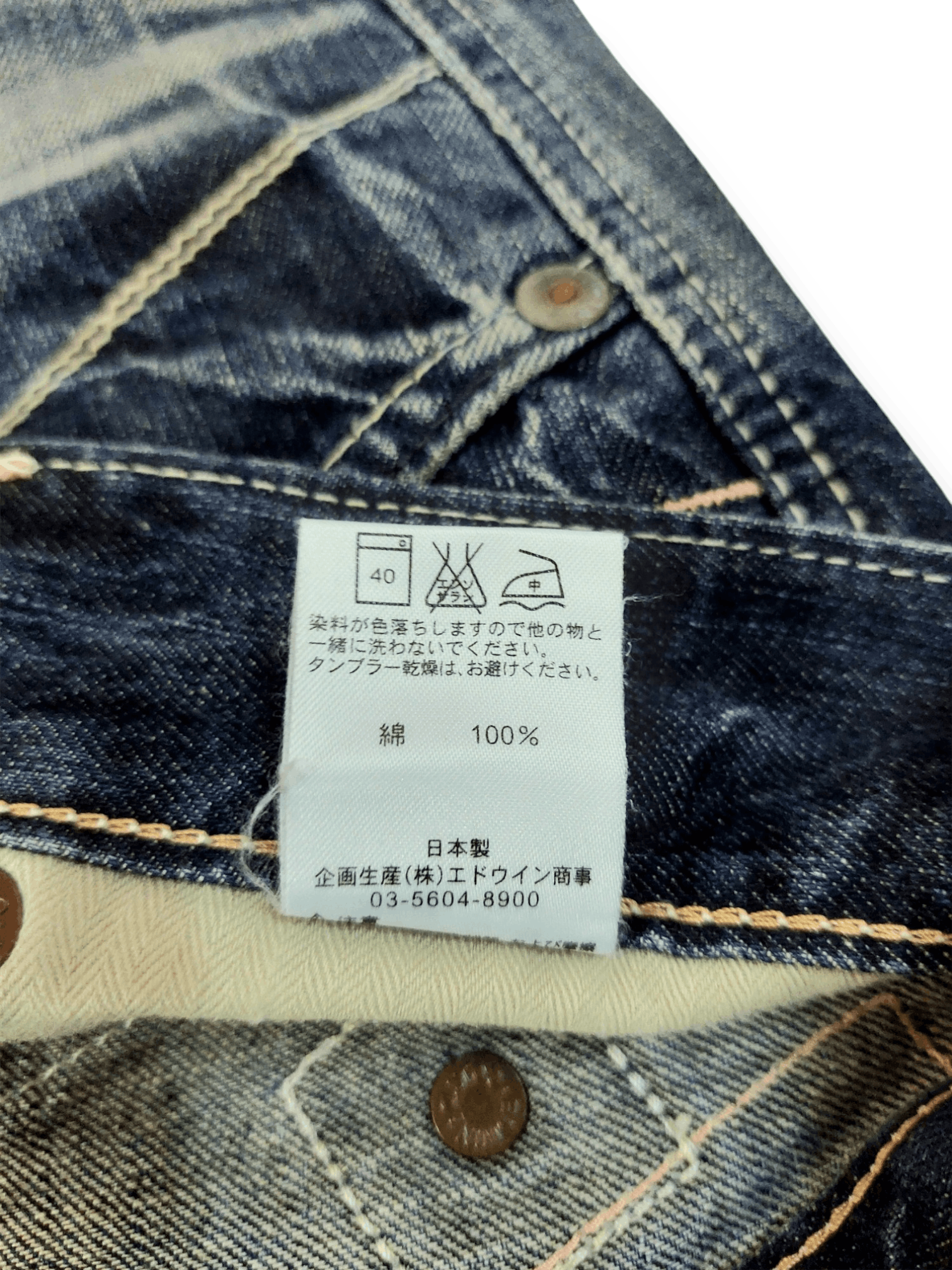 Edwin × Japanese Brand Flare Edwin 503 Blue Trip Buckle Back Denim Size 28" / US 6 / IT 42 - 20 Thumbnail