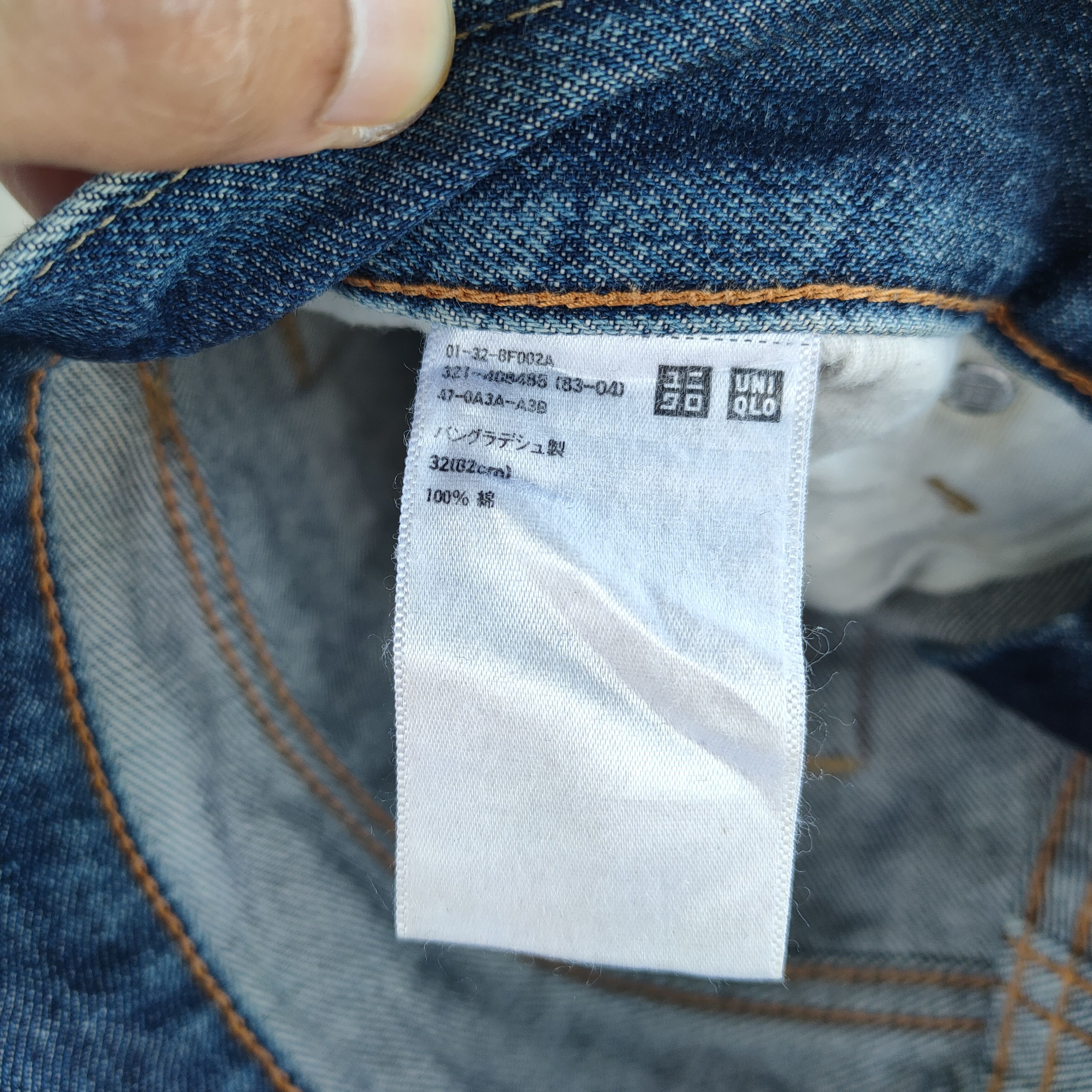 Japanese Brand × Jean × Vintage W33 VINTAGE JAPANESE FADED JEANS DENIM PANTS Size US 33 - 13 Thumbnail