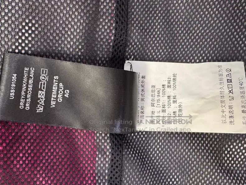 Vetements Vetements Colorblock Jacket Size US L / EU 52-54 / 3 - 6 Thumbnail