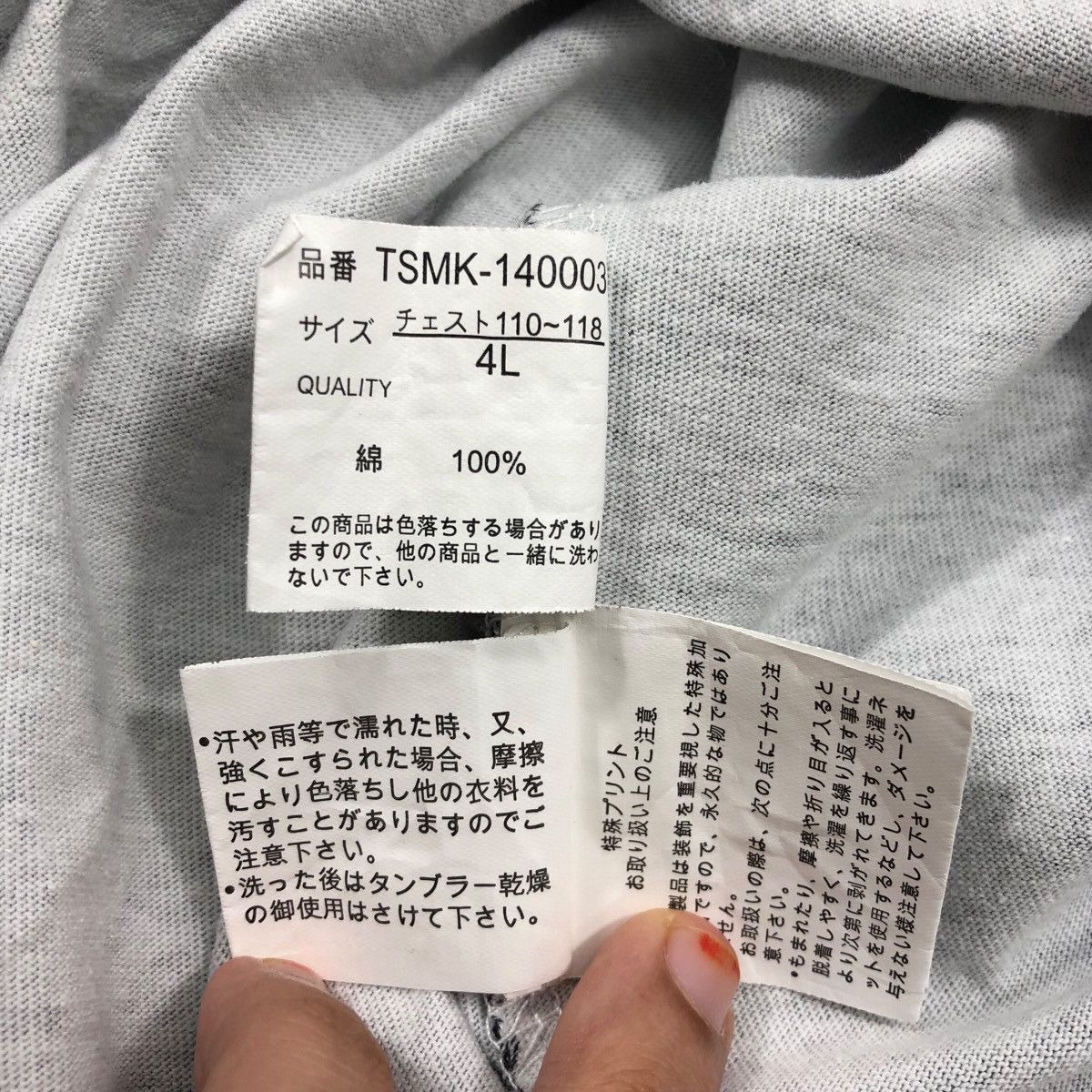 Japanese Brand Pick!! Vtg SUKAJAN CURE ALL Embroidery Long Sleeve Tshirt Size US XXL / EU 58 / 5 - 7 Thumbnail