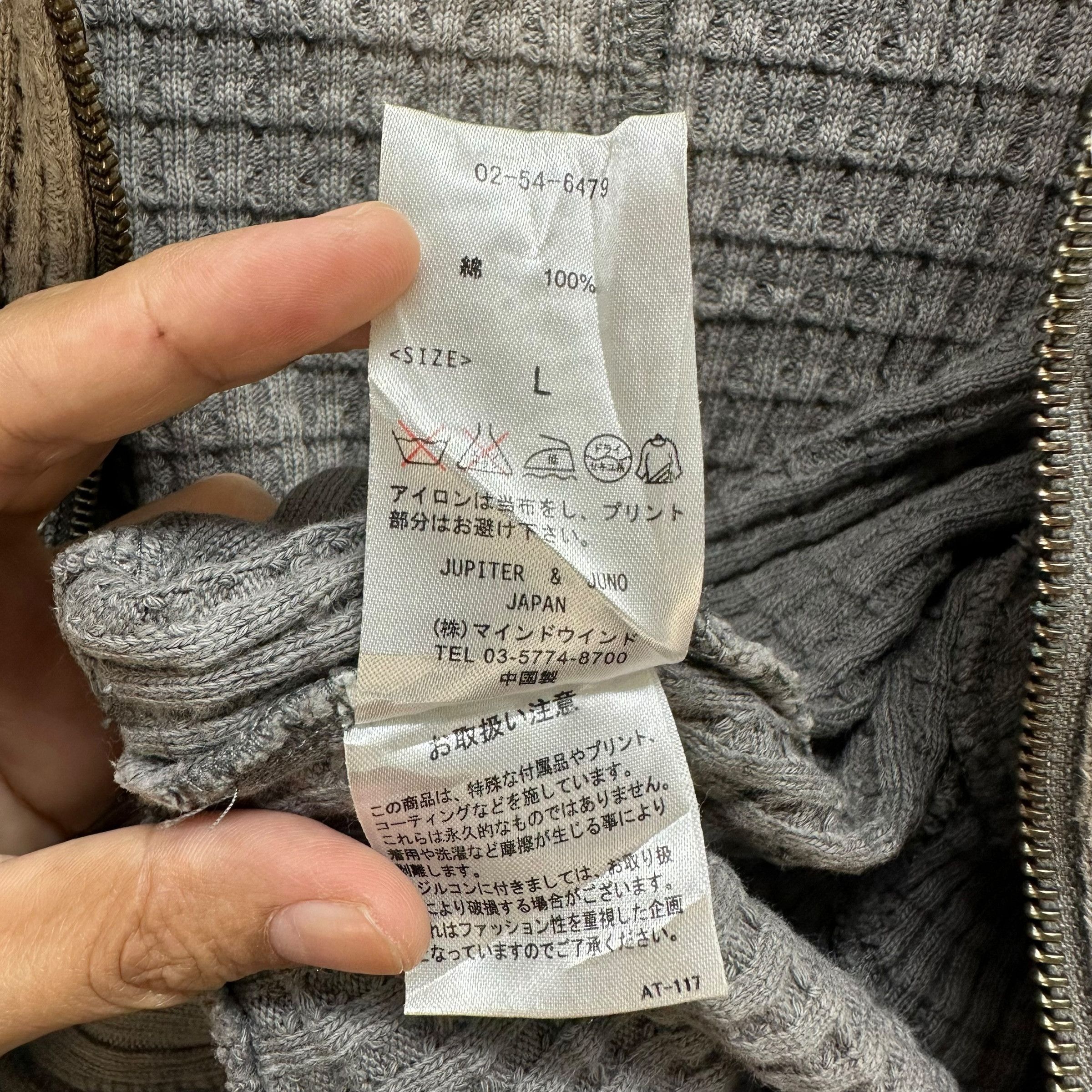 Japanese Brand A.S.M Jupiter & Juno Japan Sweater Jacket #A20-0469 Size L / US 10 / IT 46 - 10 Thumbnail
