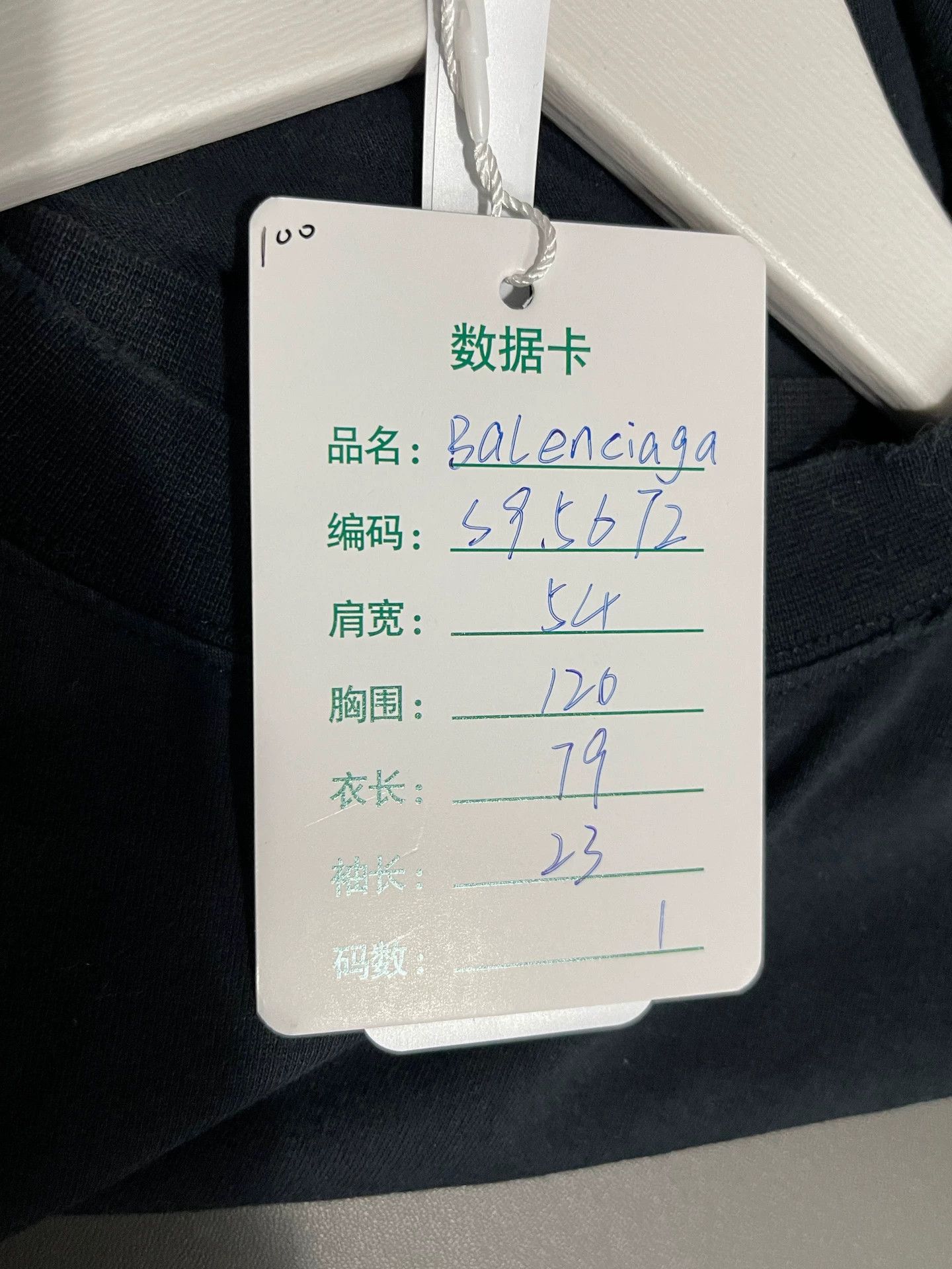 Balenciaga Balenciaga Fanclub Short Sleeve T-shirt Size 1 Size US L / EU 52-54 / 3 - 9 Thumbnail