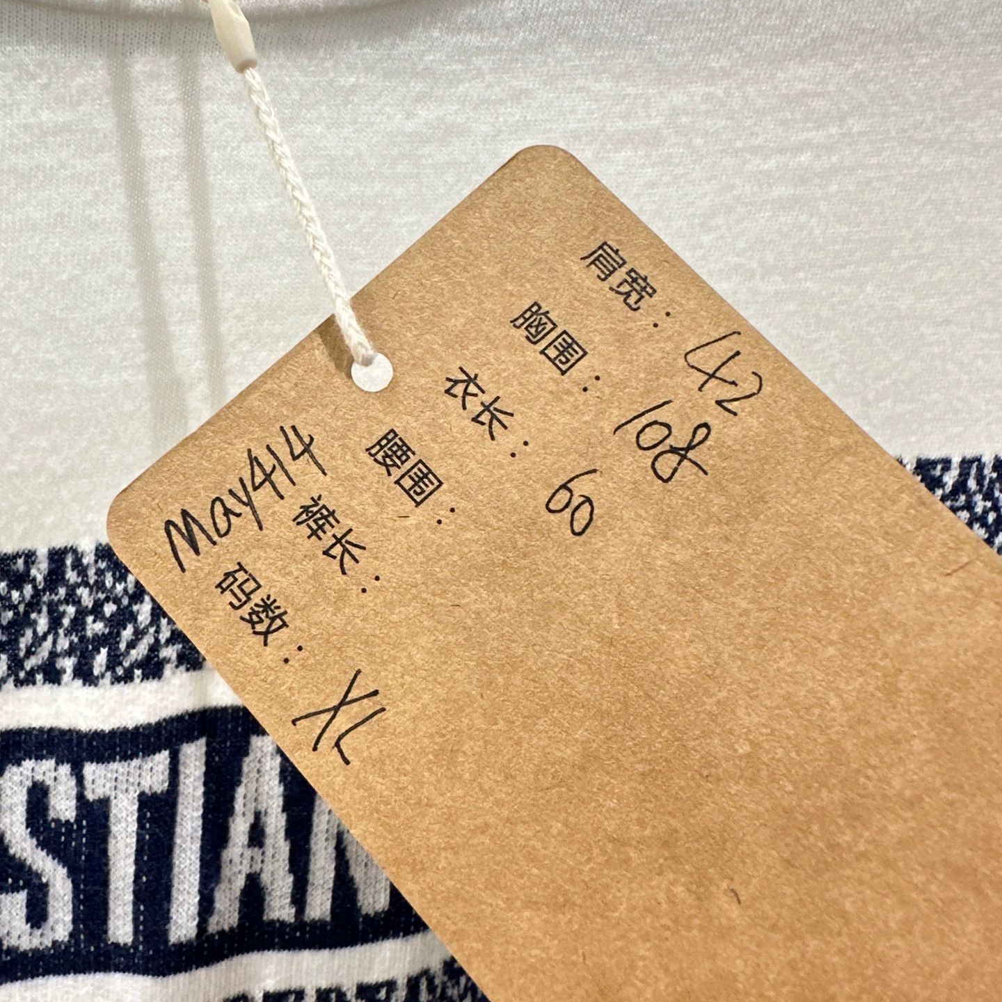 Christian Dior Monsieur Dior may414 Classic Slogan Letter Cotton XL SS Size XL / US 12-14 / IT 48-50 - 5 Thumbnail