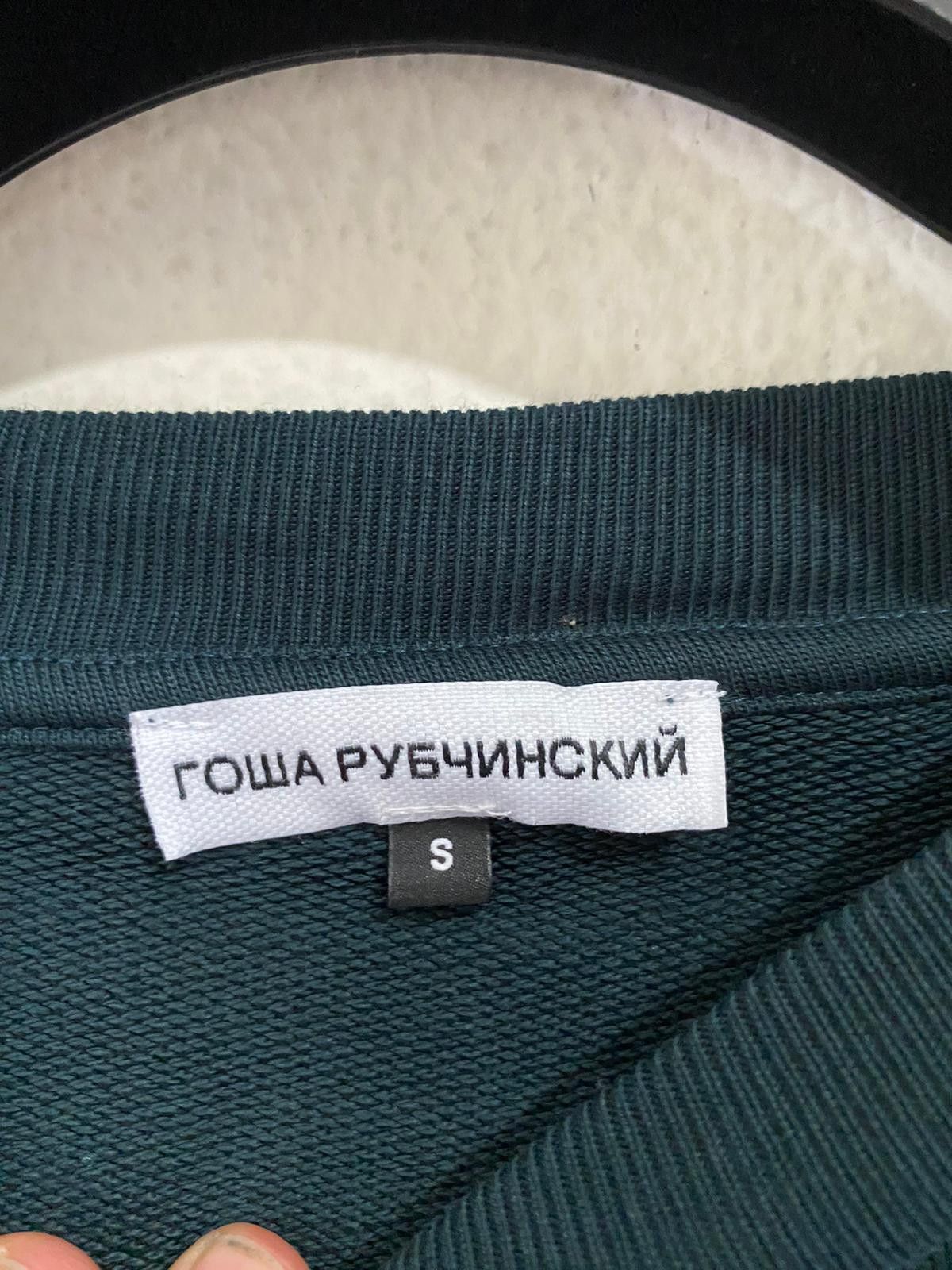 Gosha Rubchinskiy Gosha Rubchinskiy Sweatshirt Size US S / EU 44-46 / 1 - 3 Thumbnail