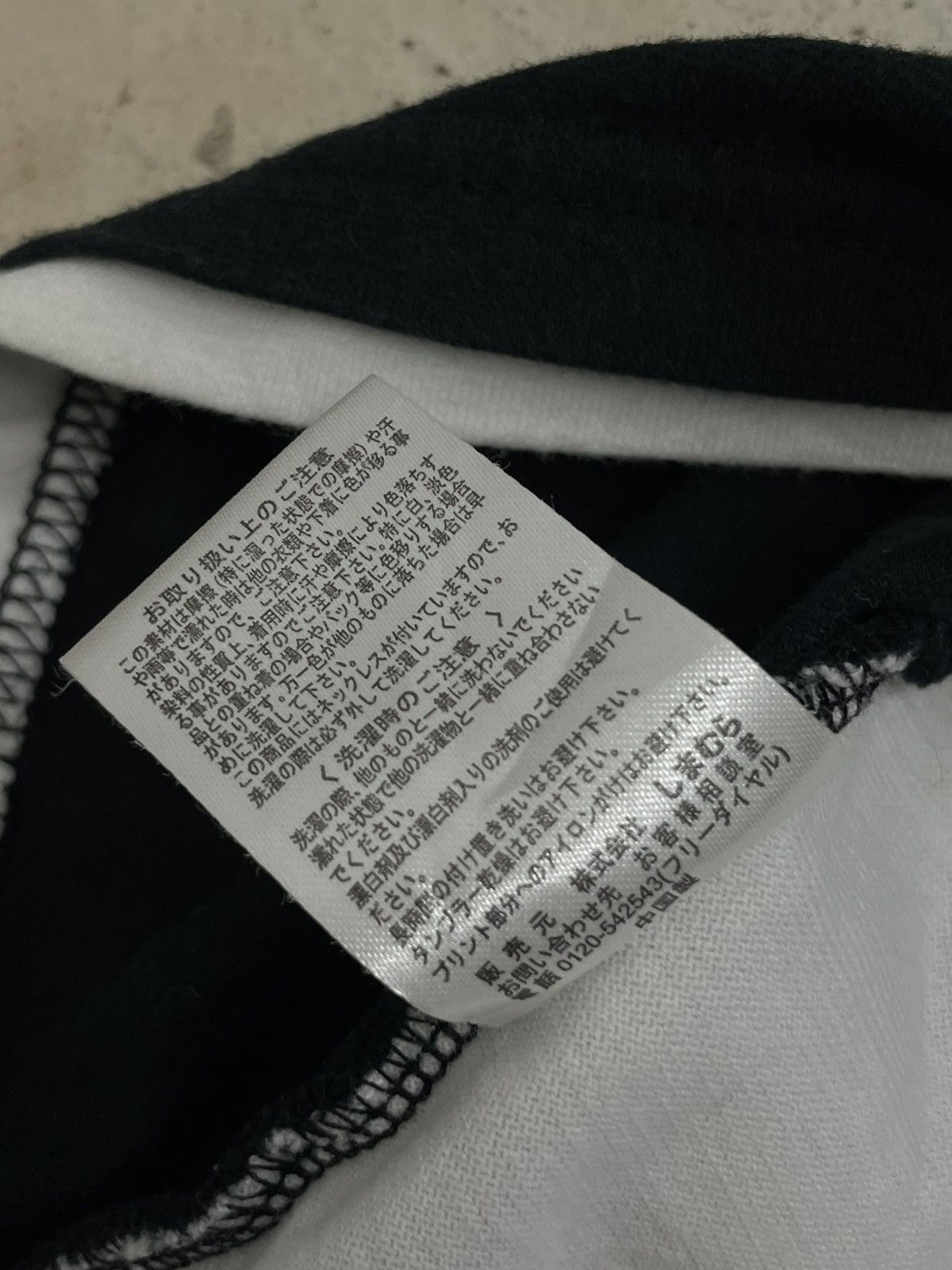 Hysteric Glamour Sorridiere Hades and Inferno Y2K Affliction Wording Poem Size US M / EU 48-50 / 2 - 13 Thumbnail